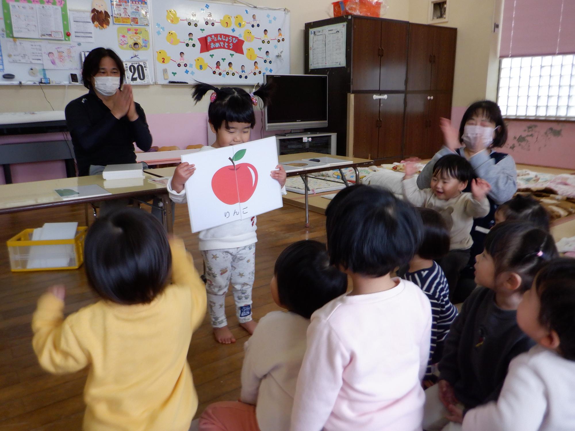 食育・果物・子ども