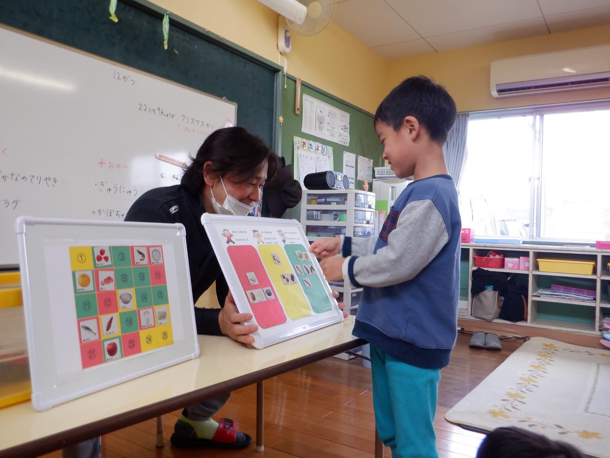 食育のお話・食品区分け・ビンゴゲーム・子ども