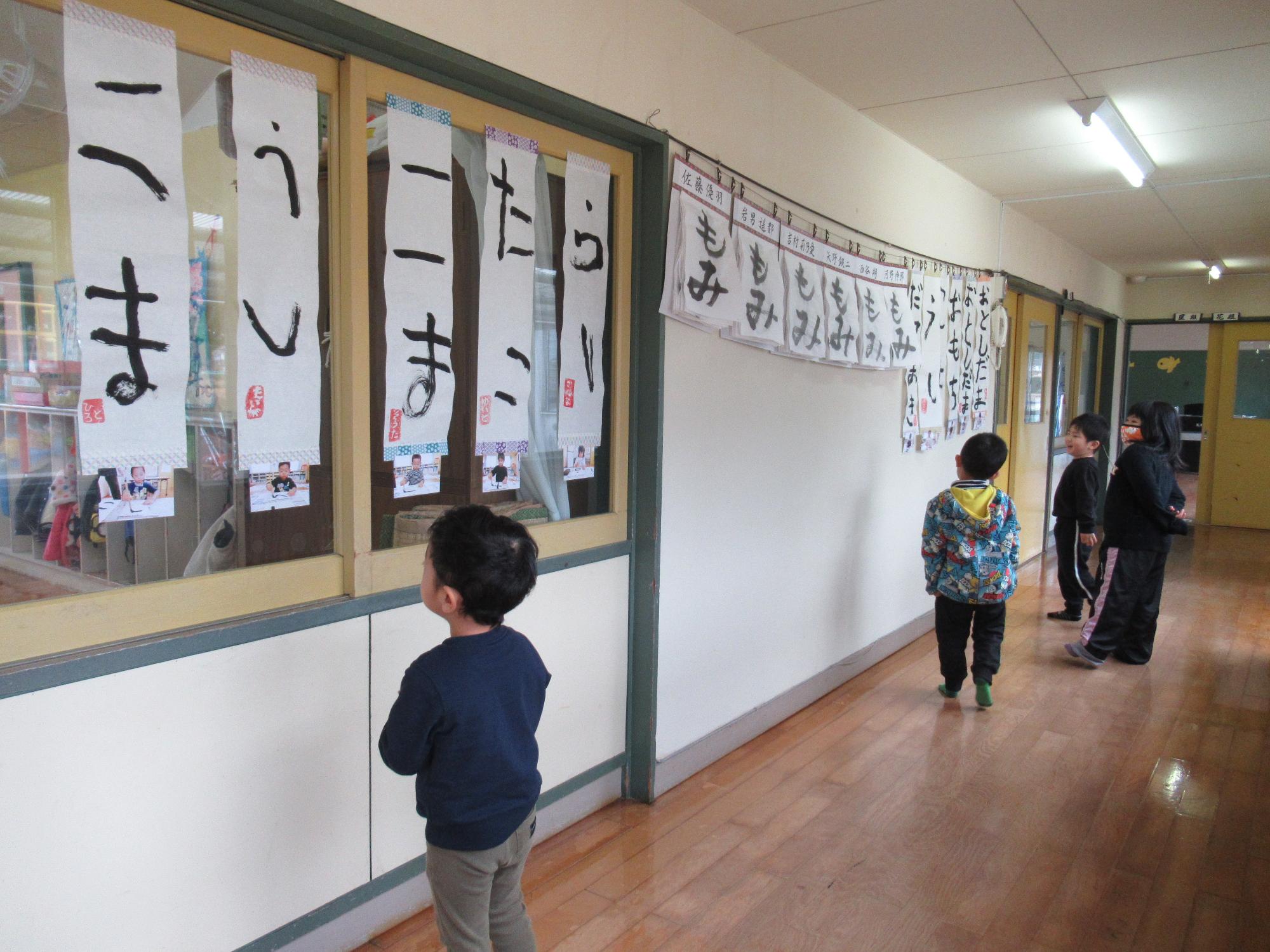 書初め展示