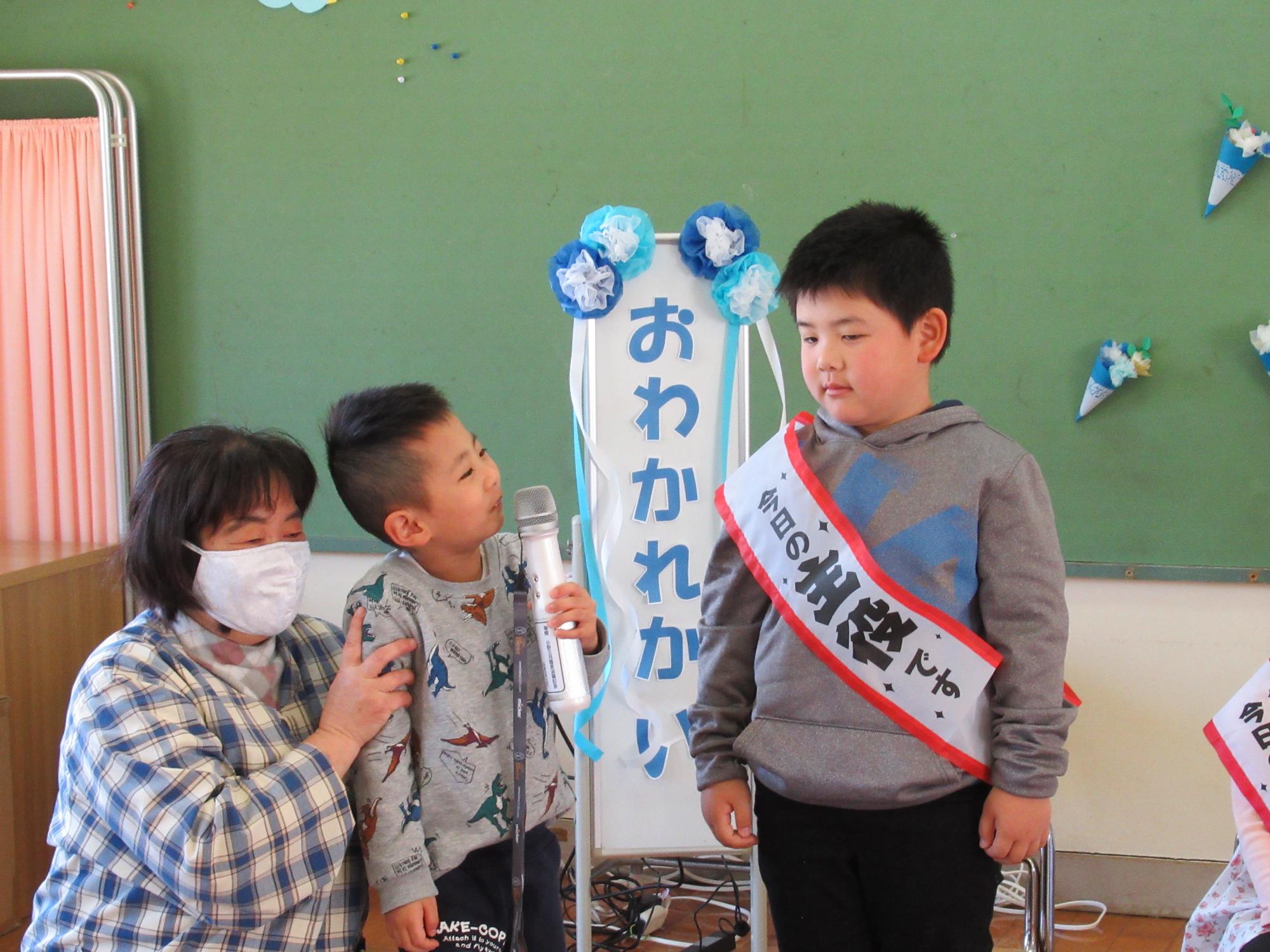 年中児が、年長児の紹介をしている
