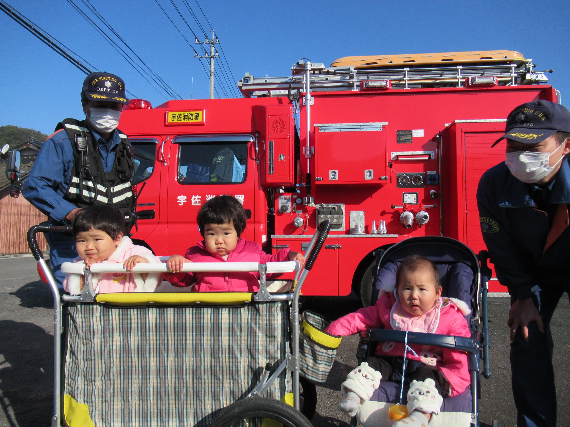 消防車見学