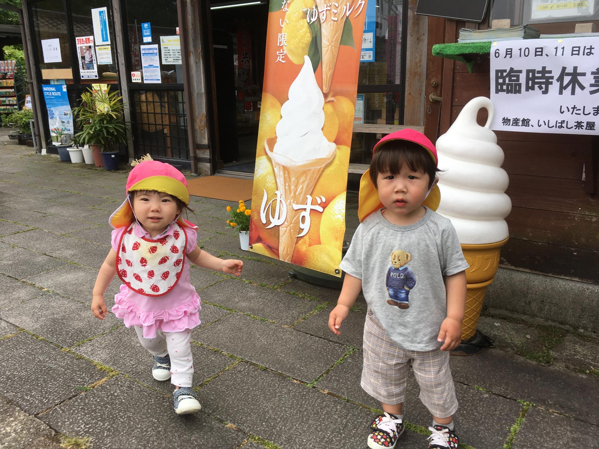 道の駅、院内、お散歩、一歳児ふたり