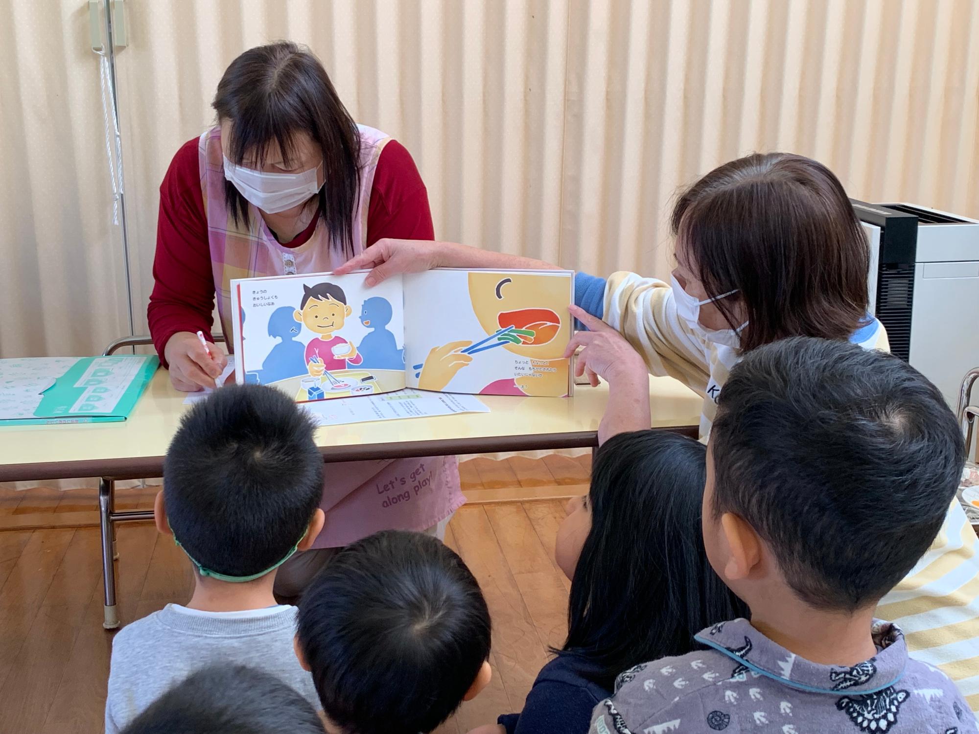 以上児さん