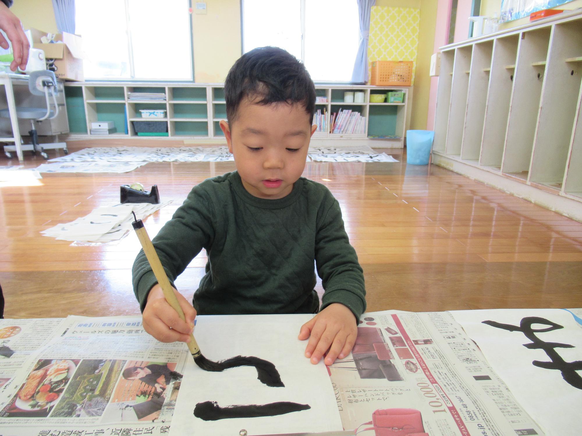 書初め、毛筆、こま、