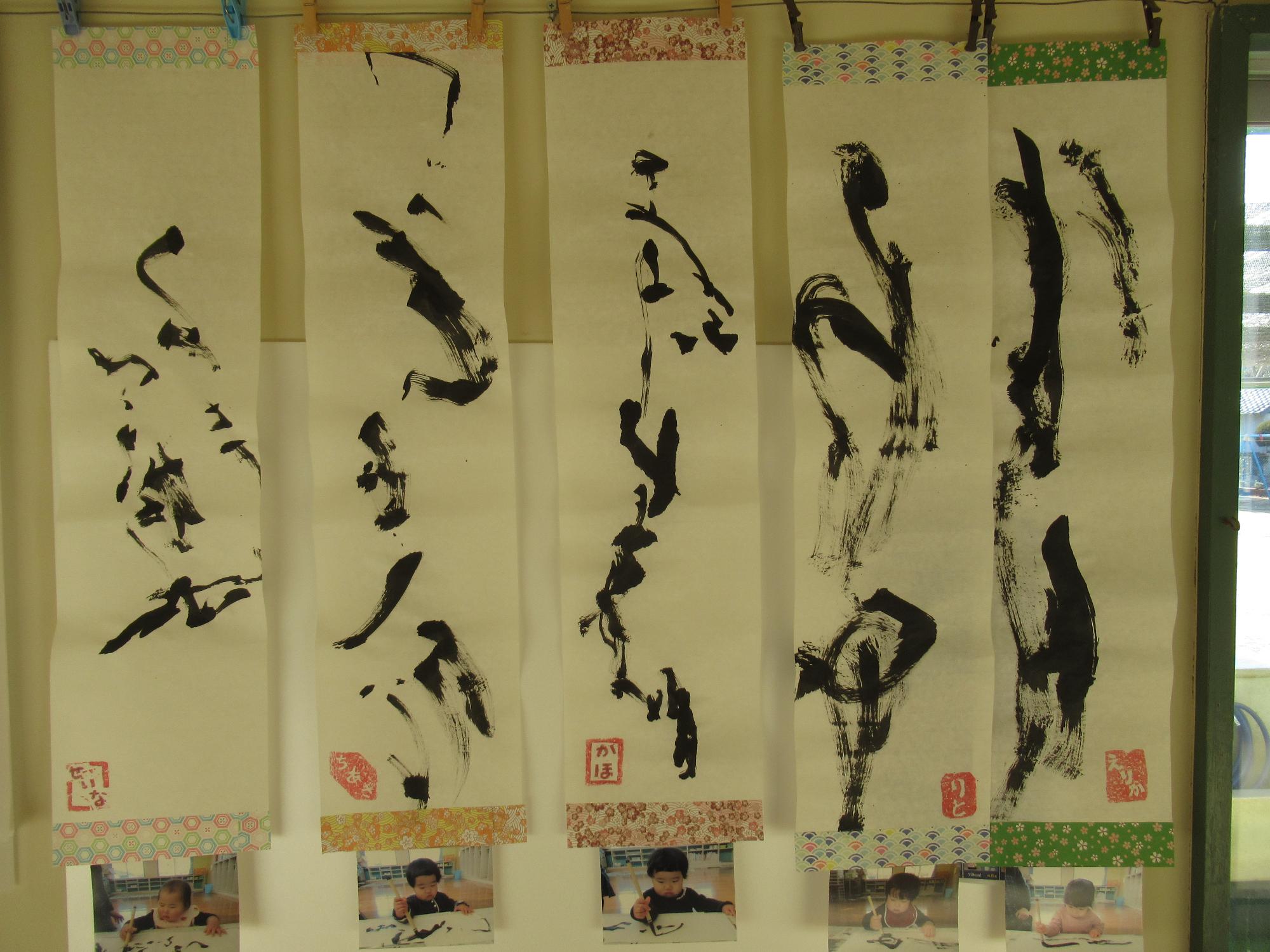 0,1歳児の書初め、真剣に書いてます、芸術
