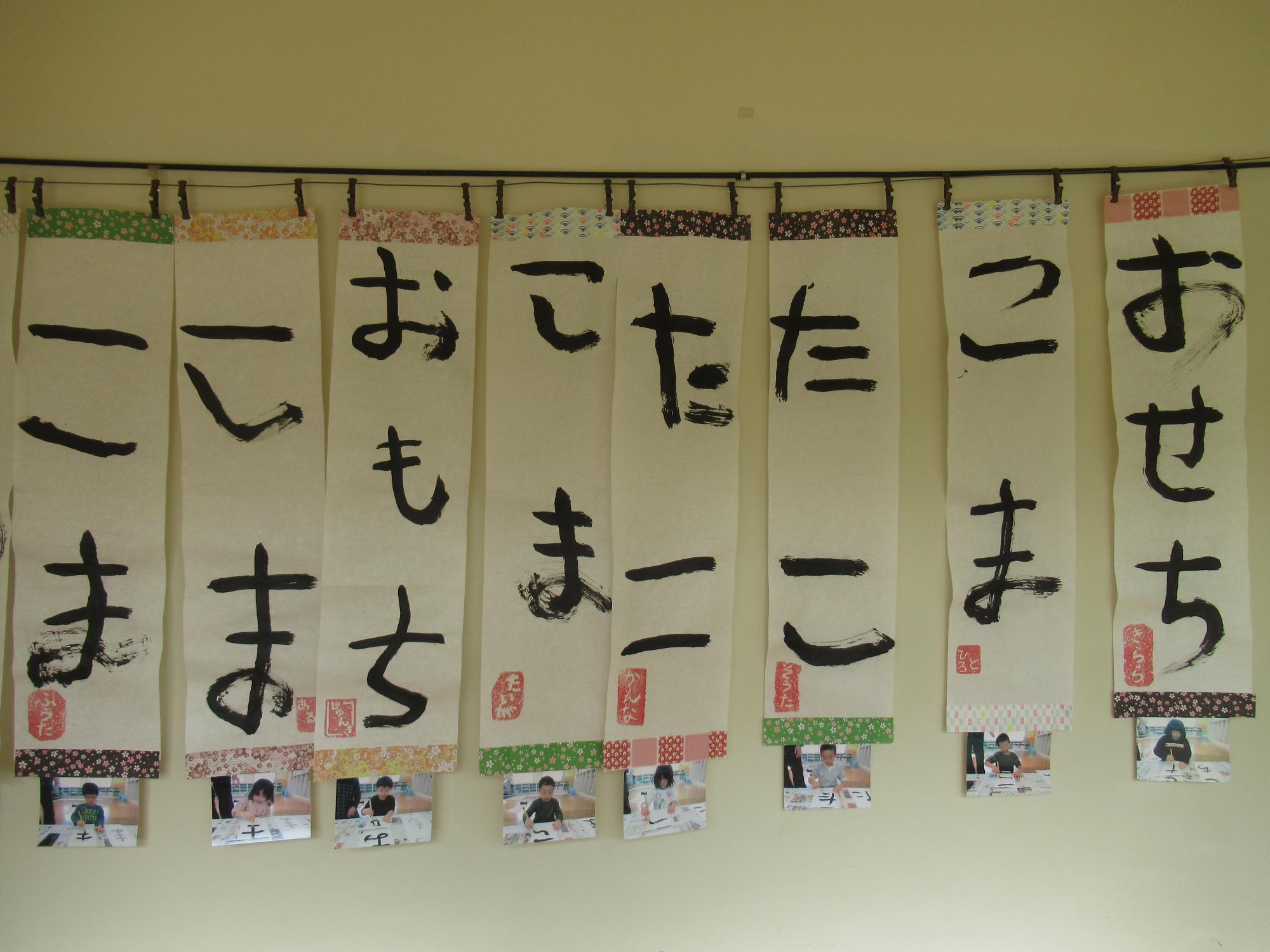 3,4,5歳児の書初め、お正月と言えばのお題で書きました、