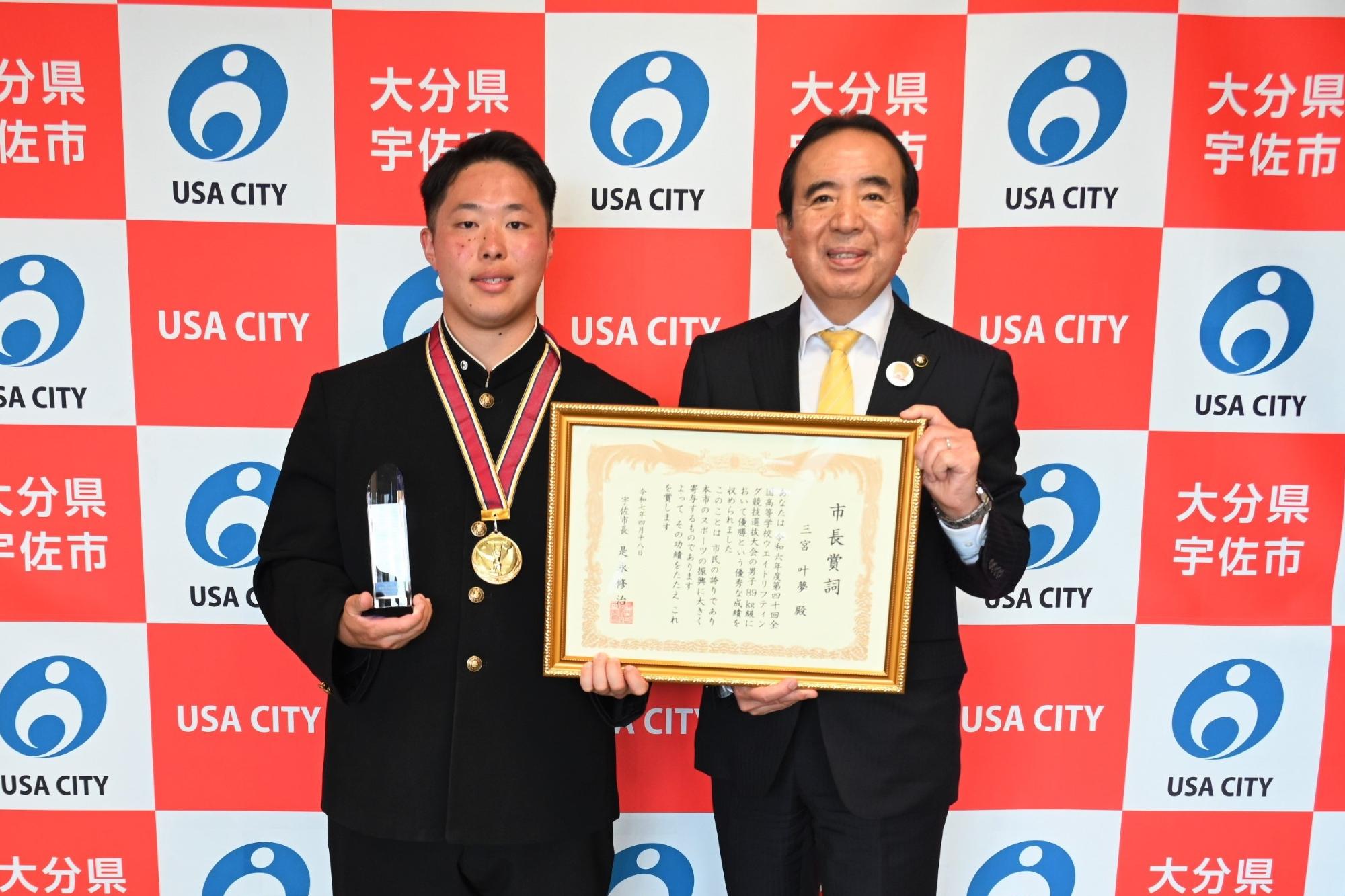 記念撮影