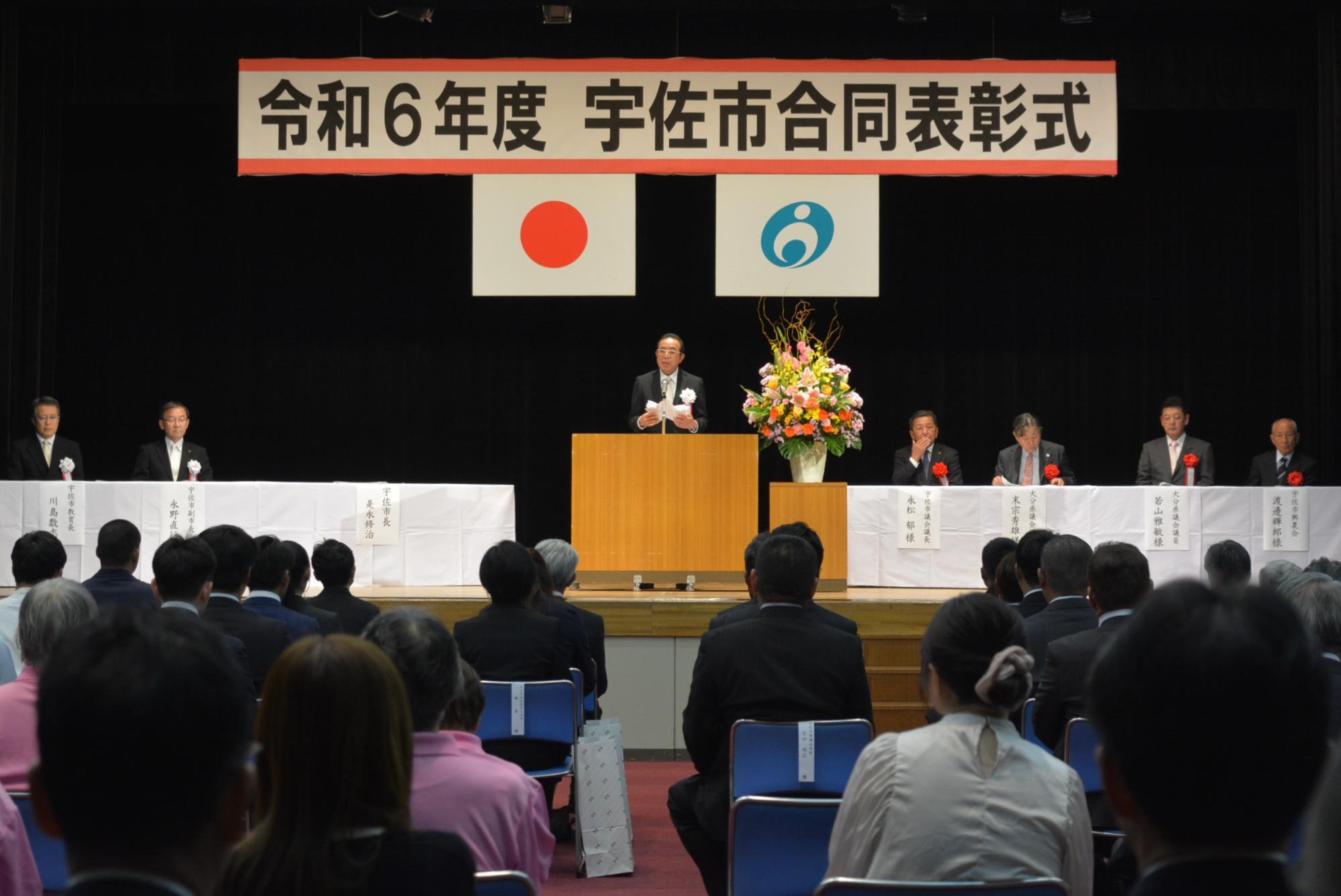 会場の様子