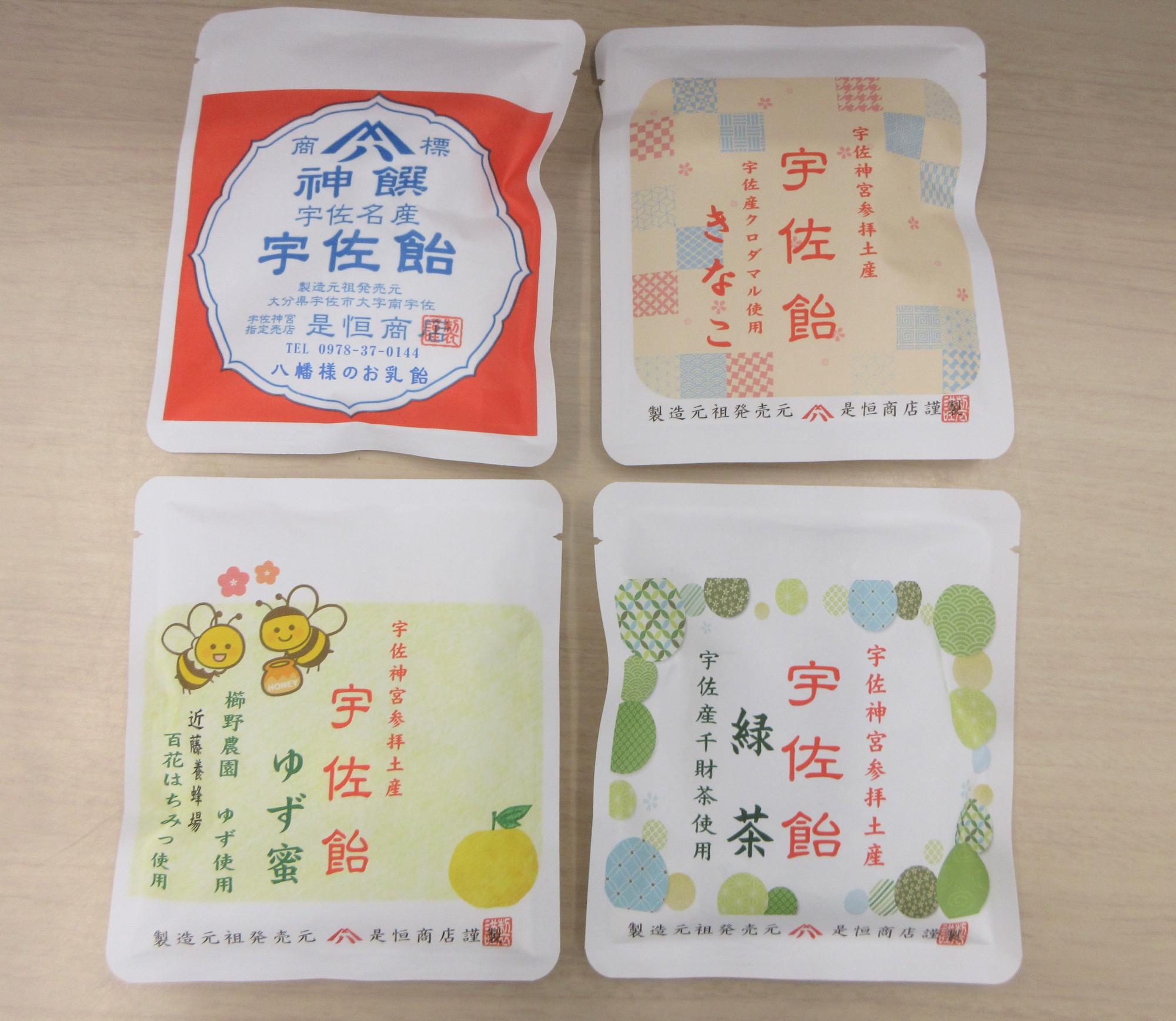 パッケージが可愛い宇佐飴
