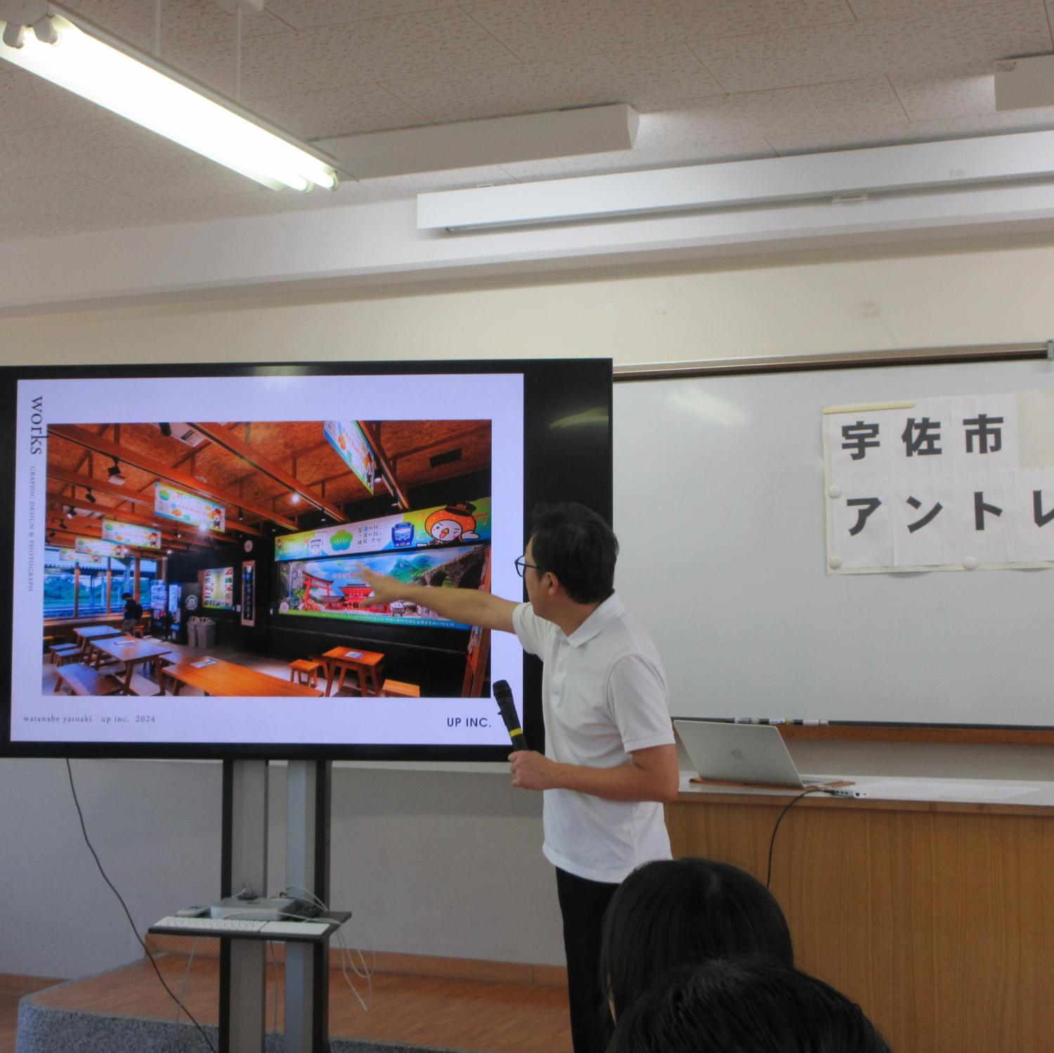 パネル説明 株式会社UP