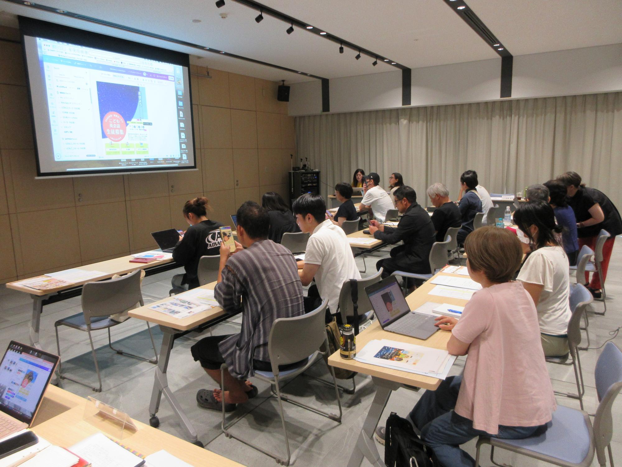 講座の様子1
