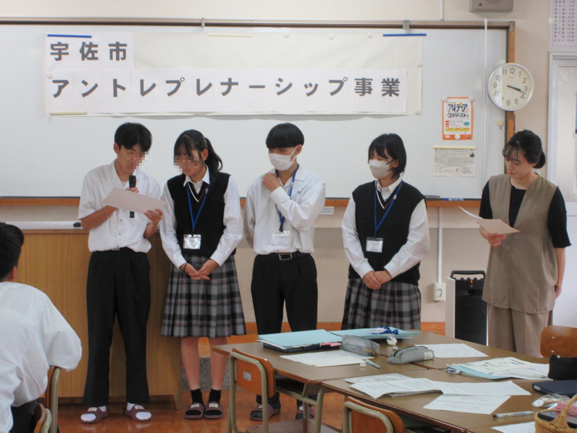 チーム発表