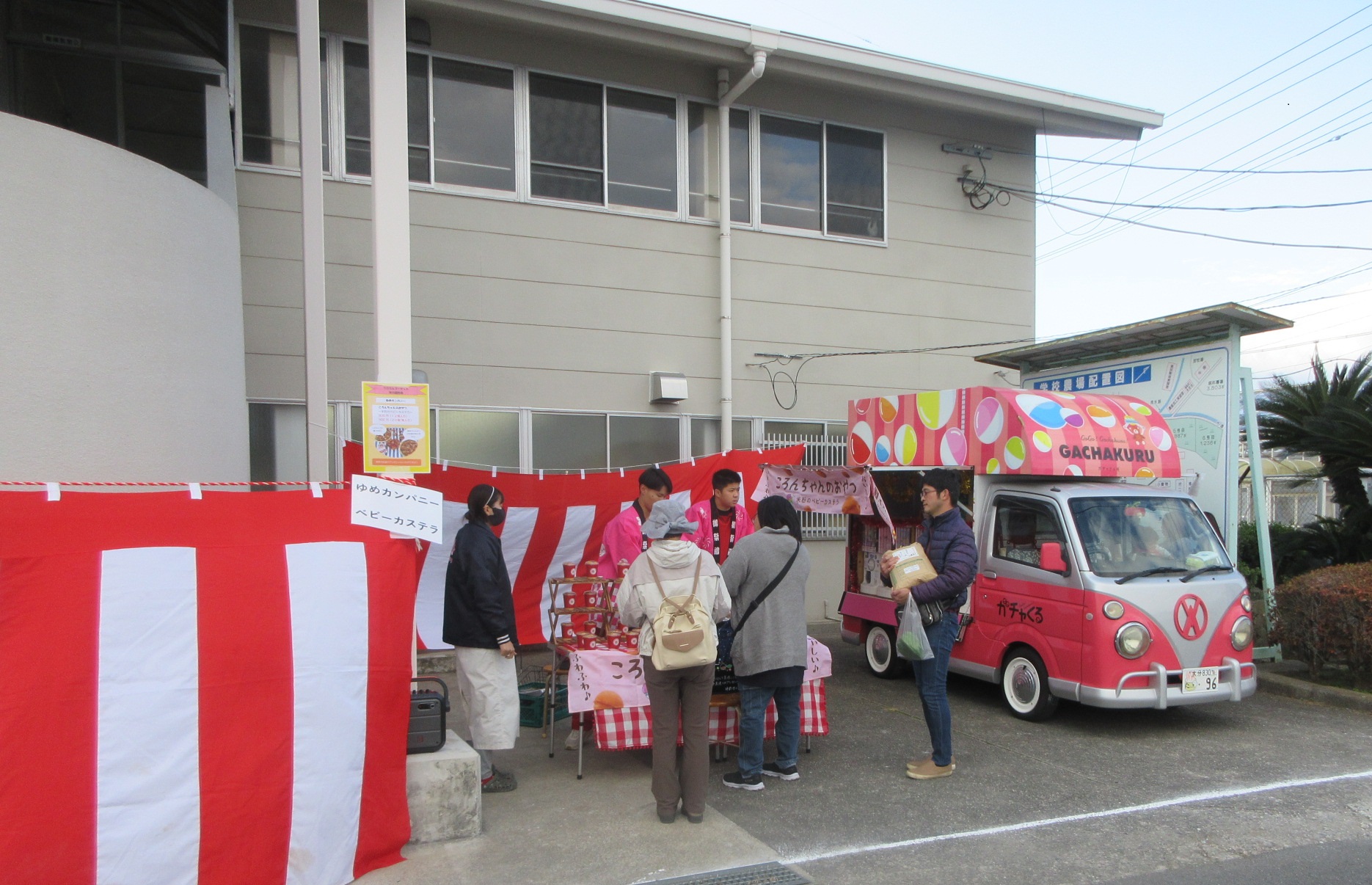 ゆめカンパニー