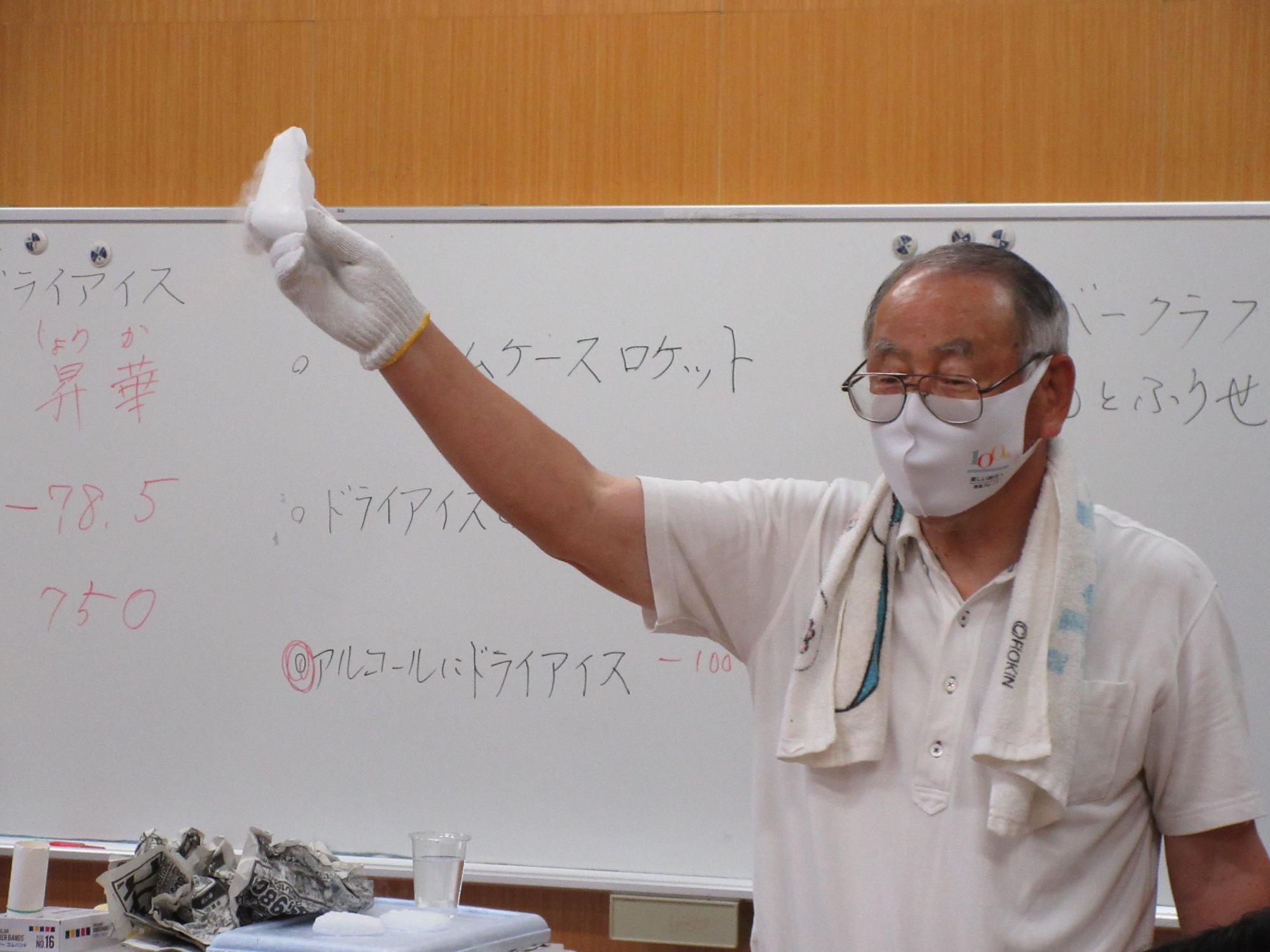 副会長による説明