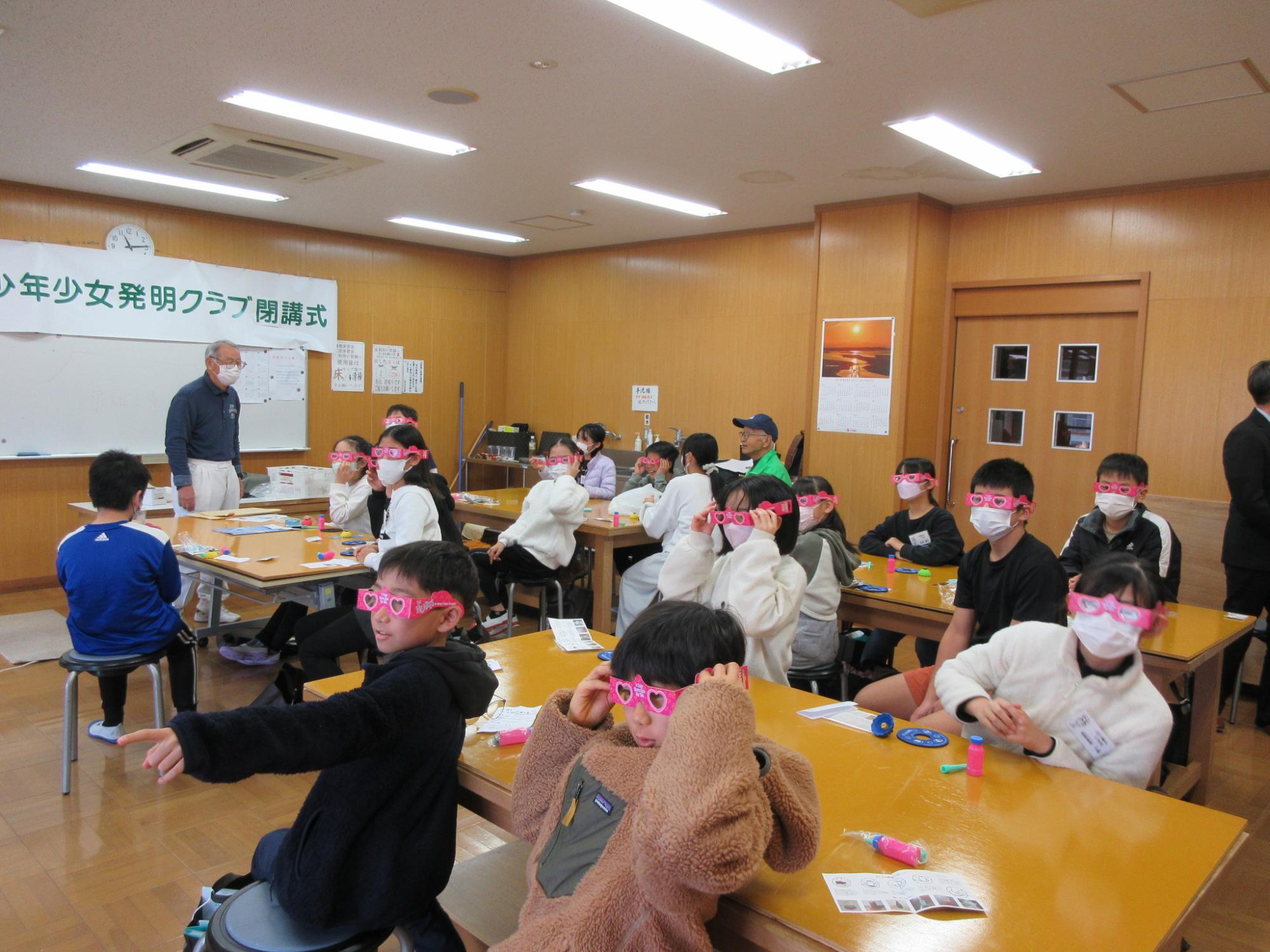 3D眼鏡