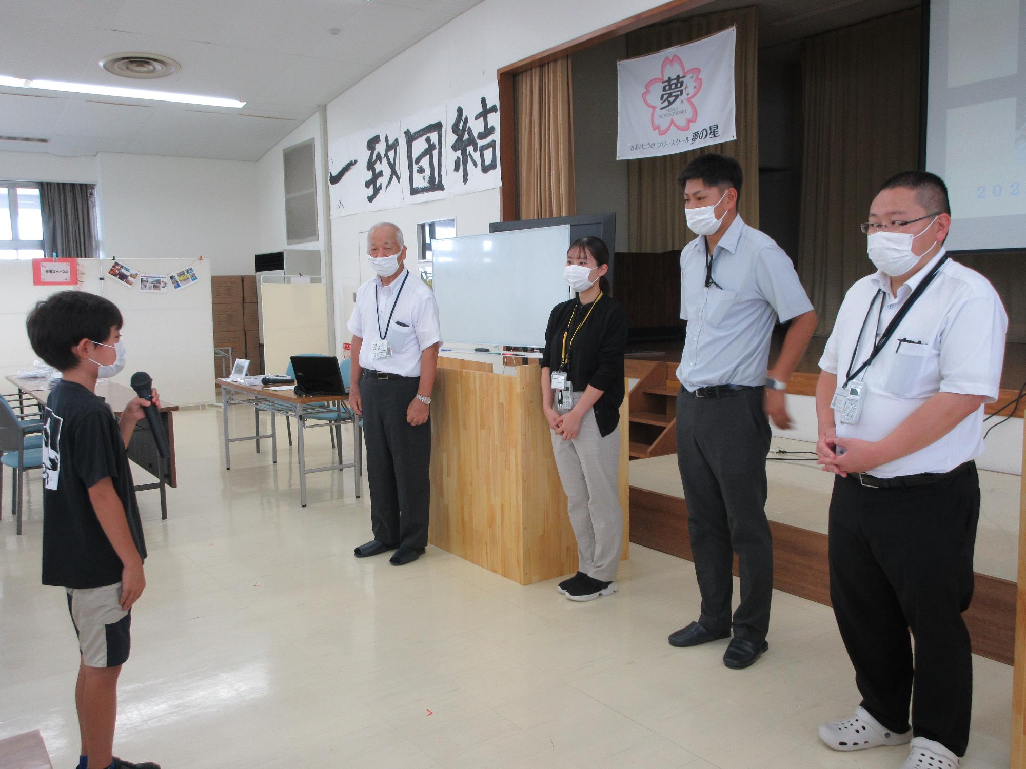 お礼