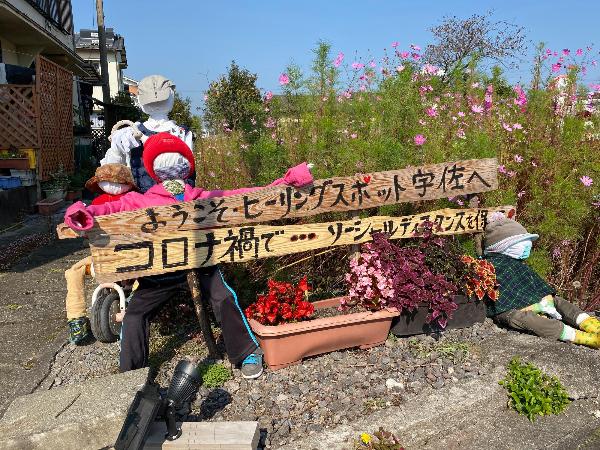 JR宇佐駅かかし