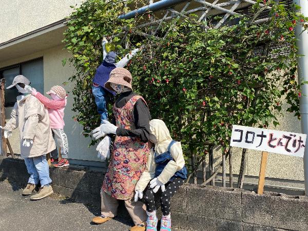 JR宇佐駅かかし
