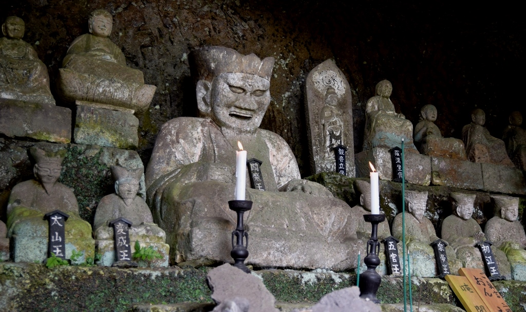 福厳寺閻魔洞・羅漢橋