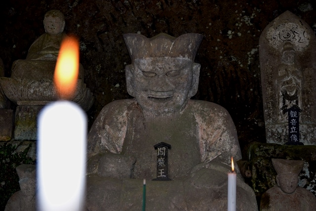 福厳寺閻魔洞・羅漢橋