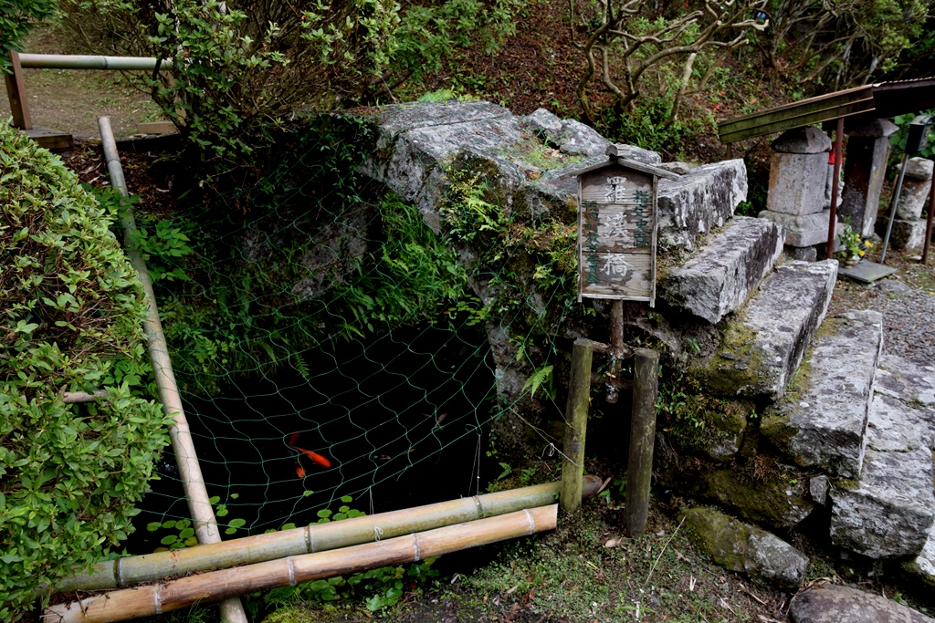 福厳寺閻魔洞・羅漢橋