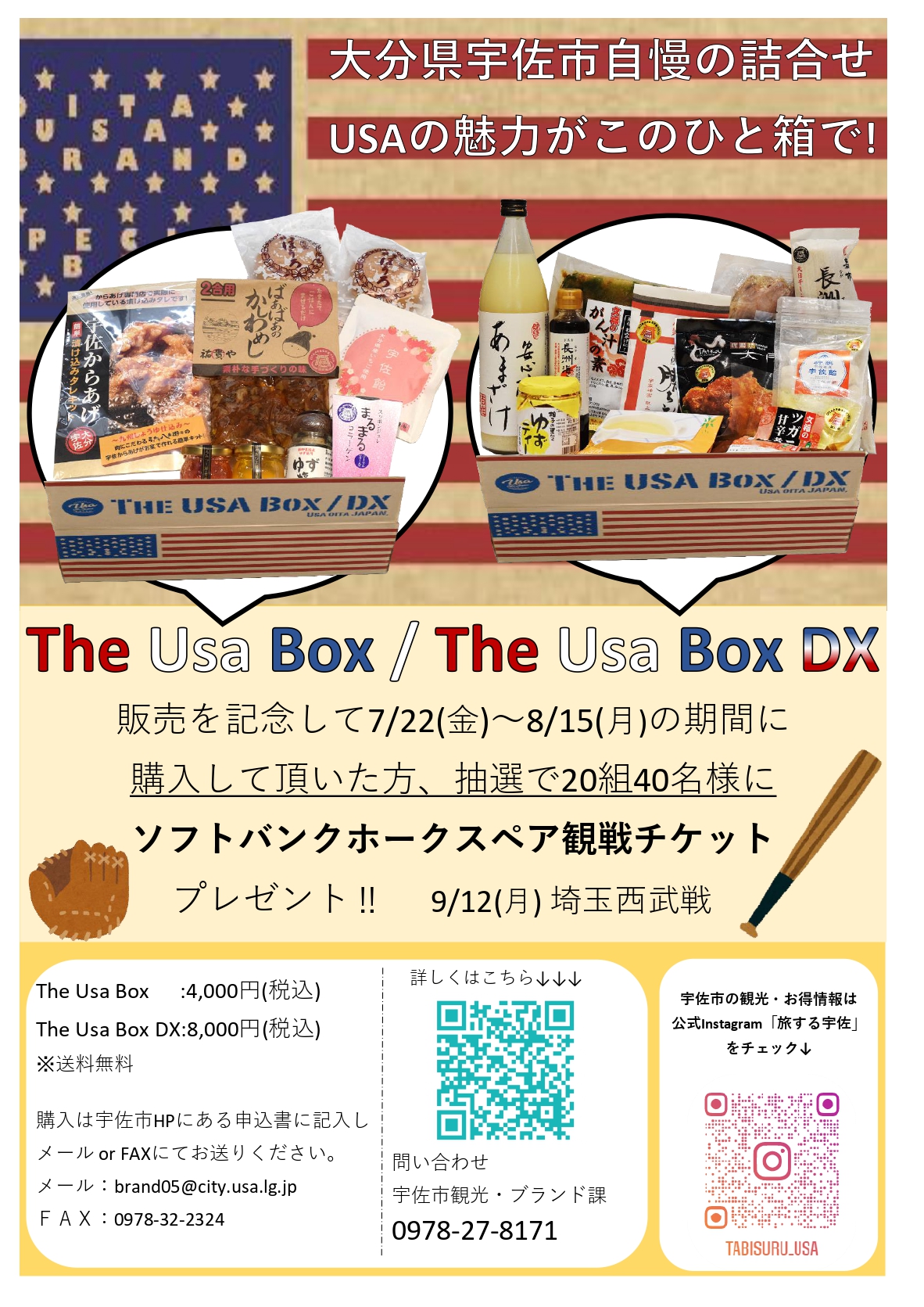 The Usa Box
