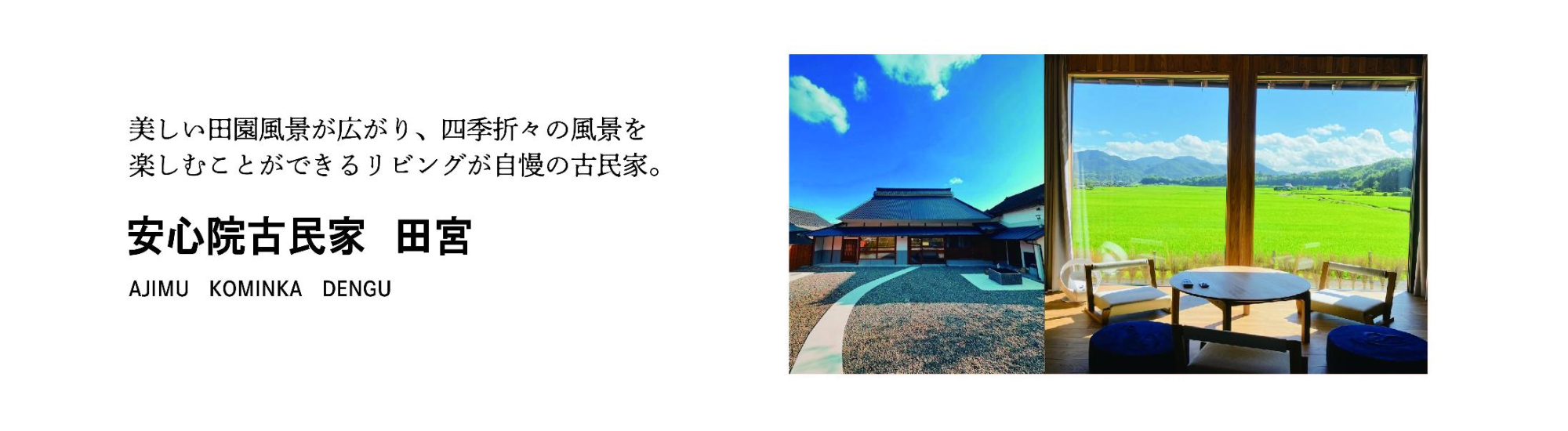 田宮