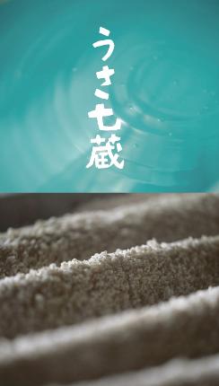 カタログ