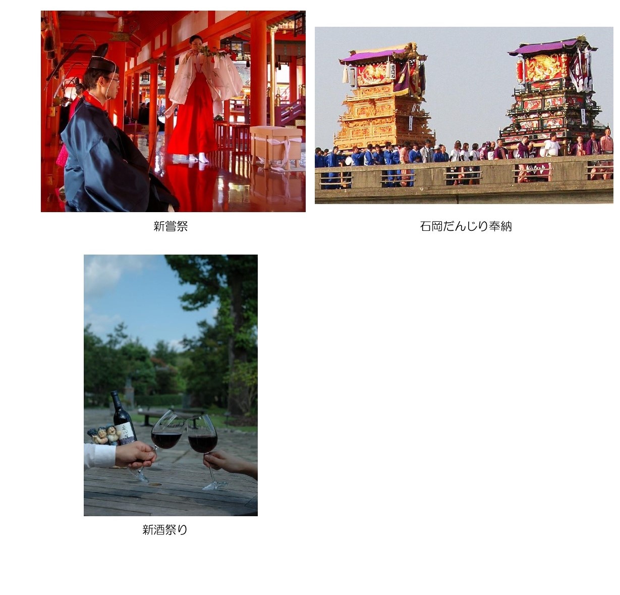 11月イベント写真