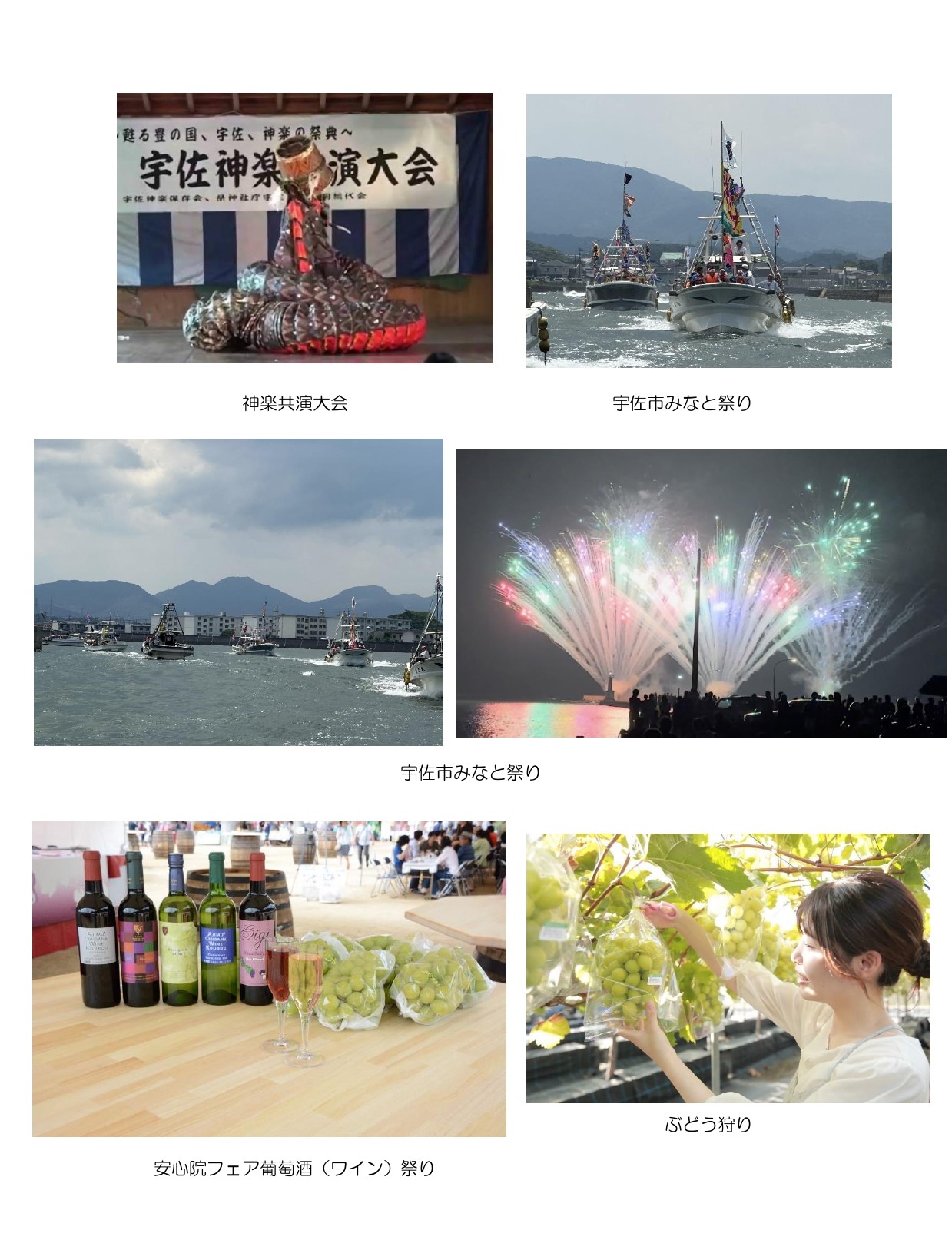 9月イベント写真