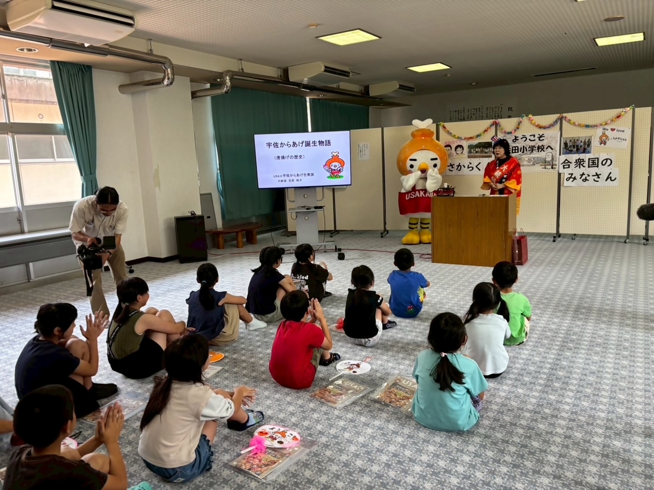 からあげの日 食育