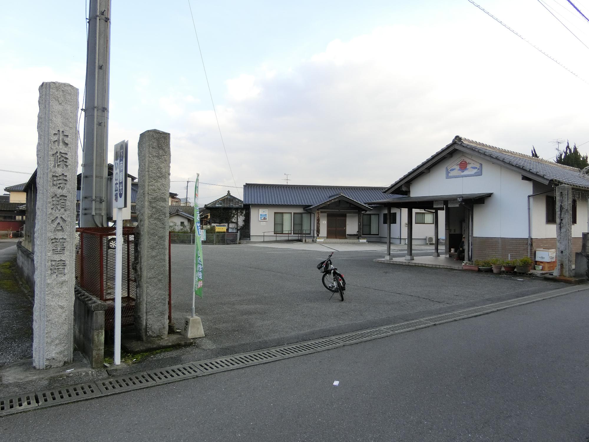 下市観光憩いの広場駐車場