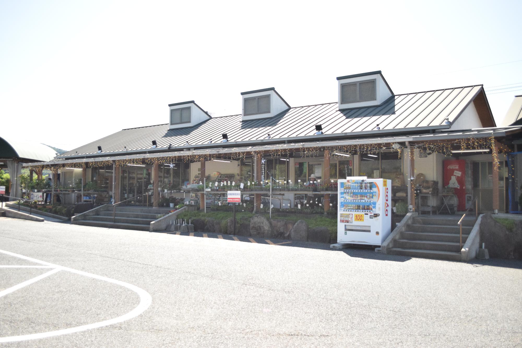 まほろば菟狭物産館（外観）