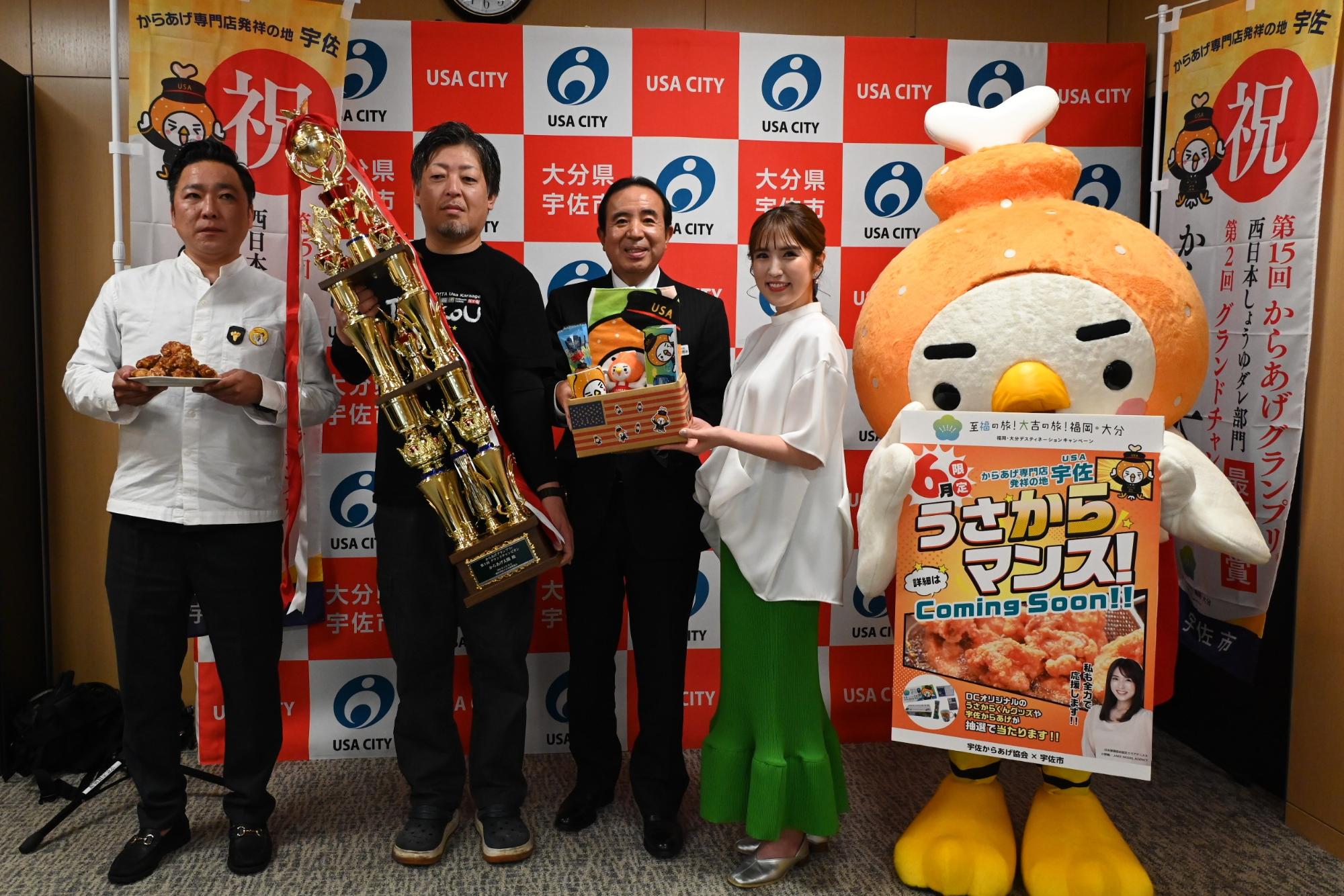 令和6年度からあげグランプリにて、太閤が見事グランドチャンピオンに！！