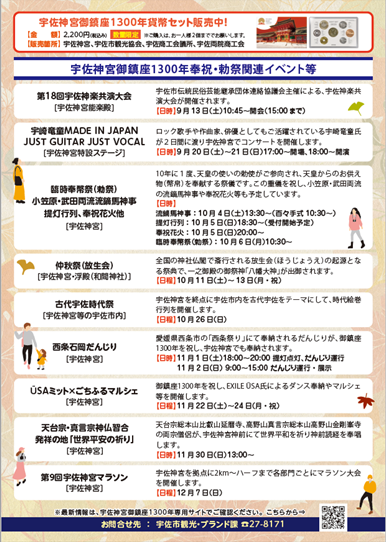 ツーリズム通信