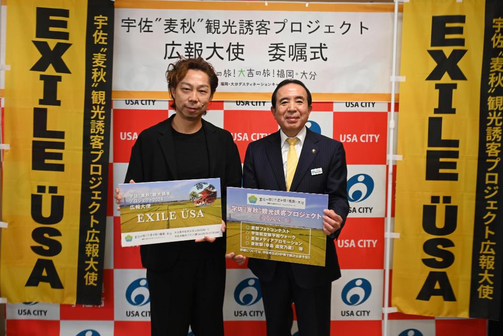 USAさん