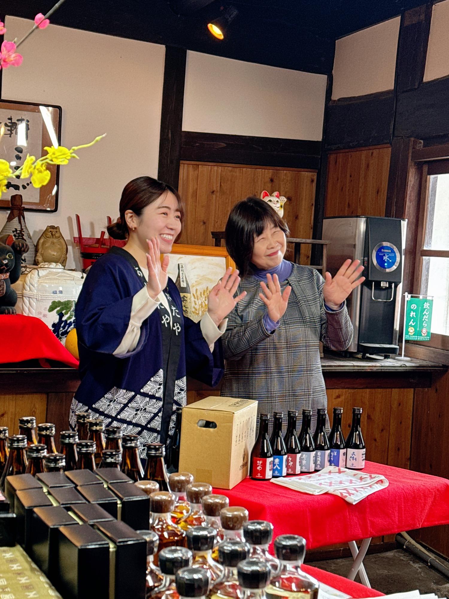 縣屋酒造