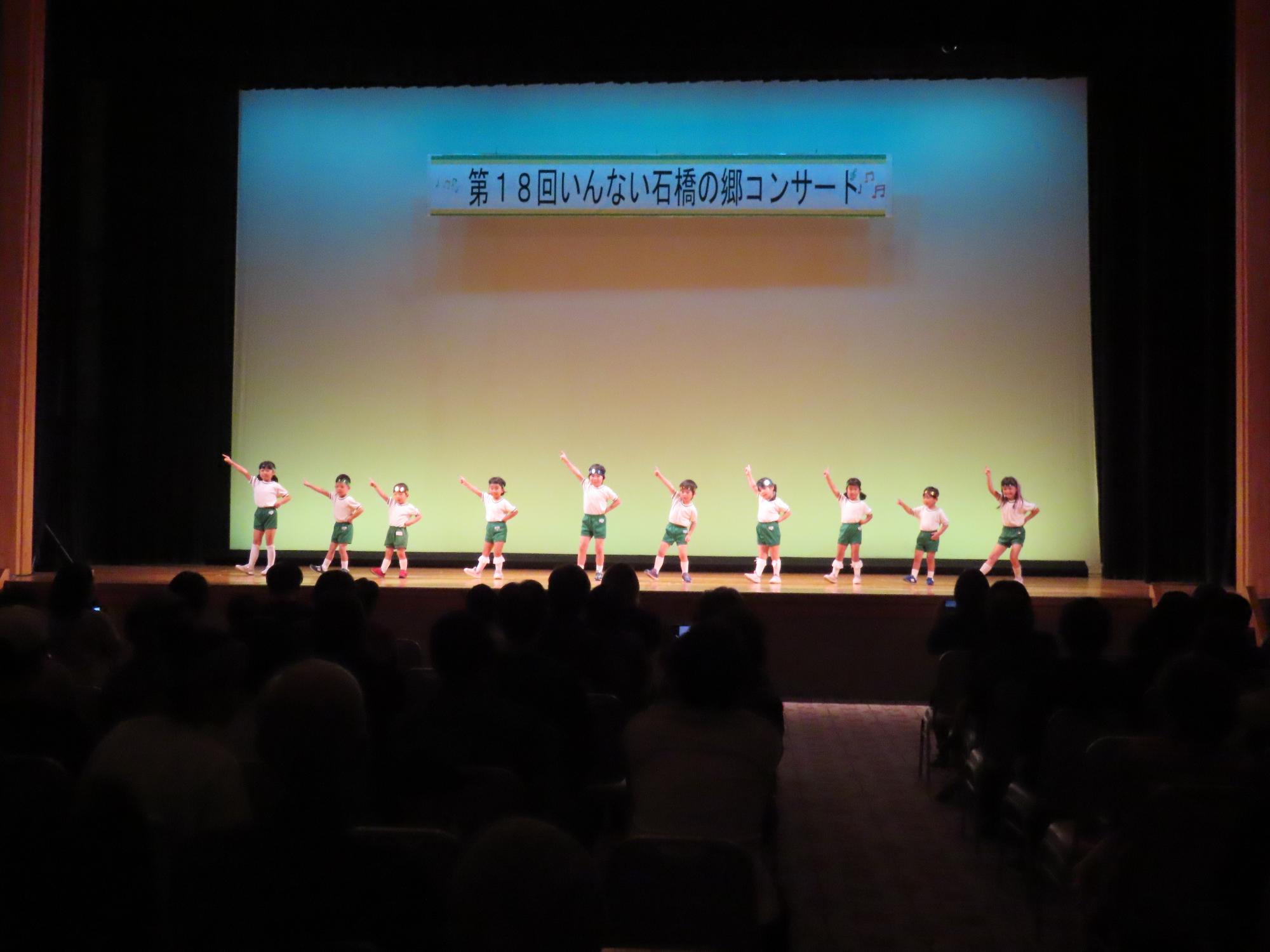 竜東保育園による発表の様子