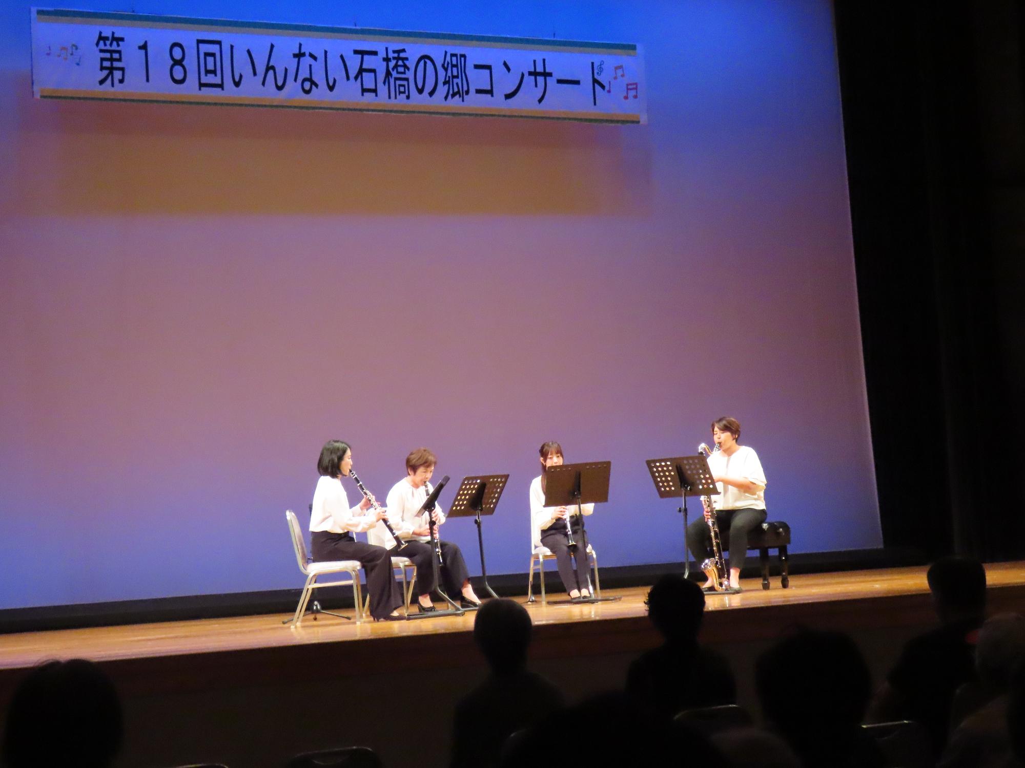 大分クラリネットアンサンブルによるクラリネット演奏