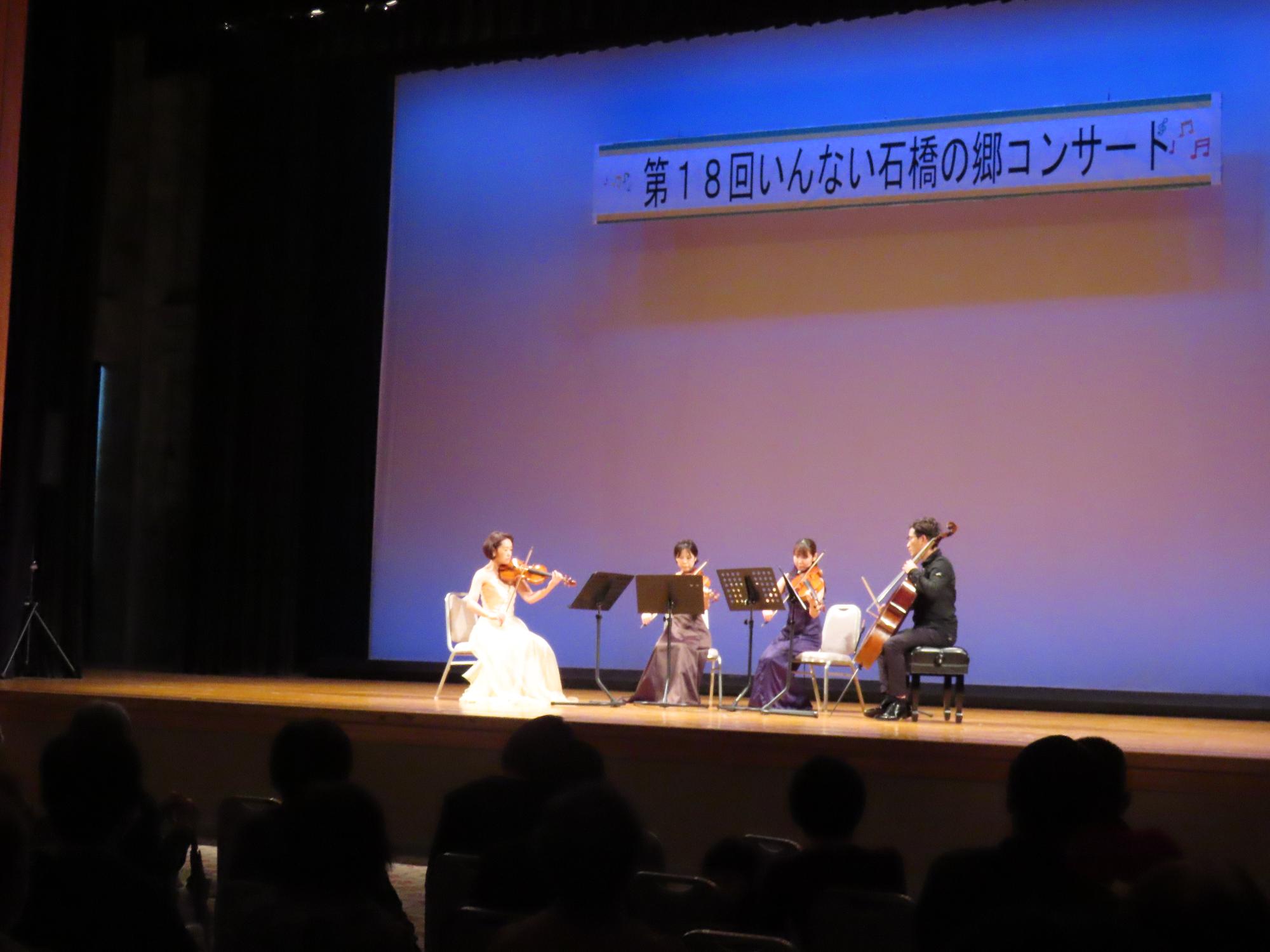 室内楽おおいたの皆さんによる演奏