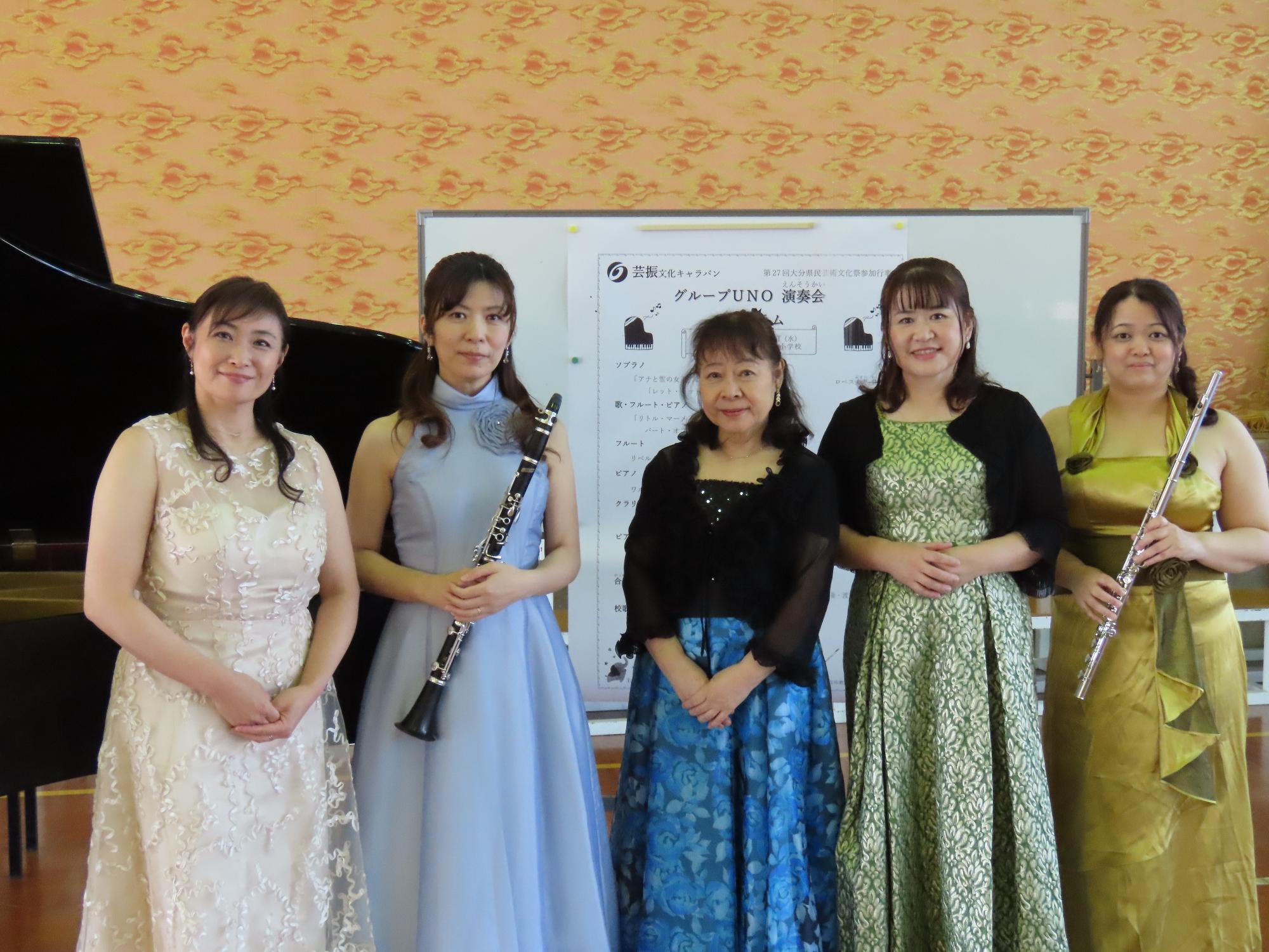 グループUNOの皆さん