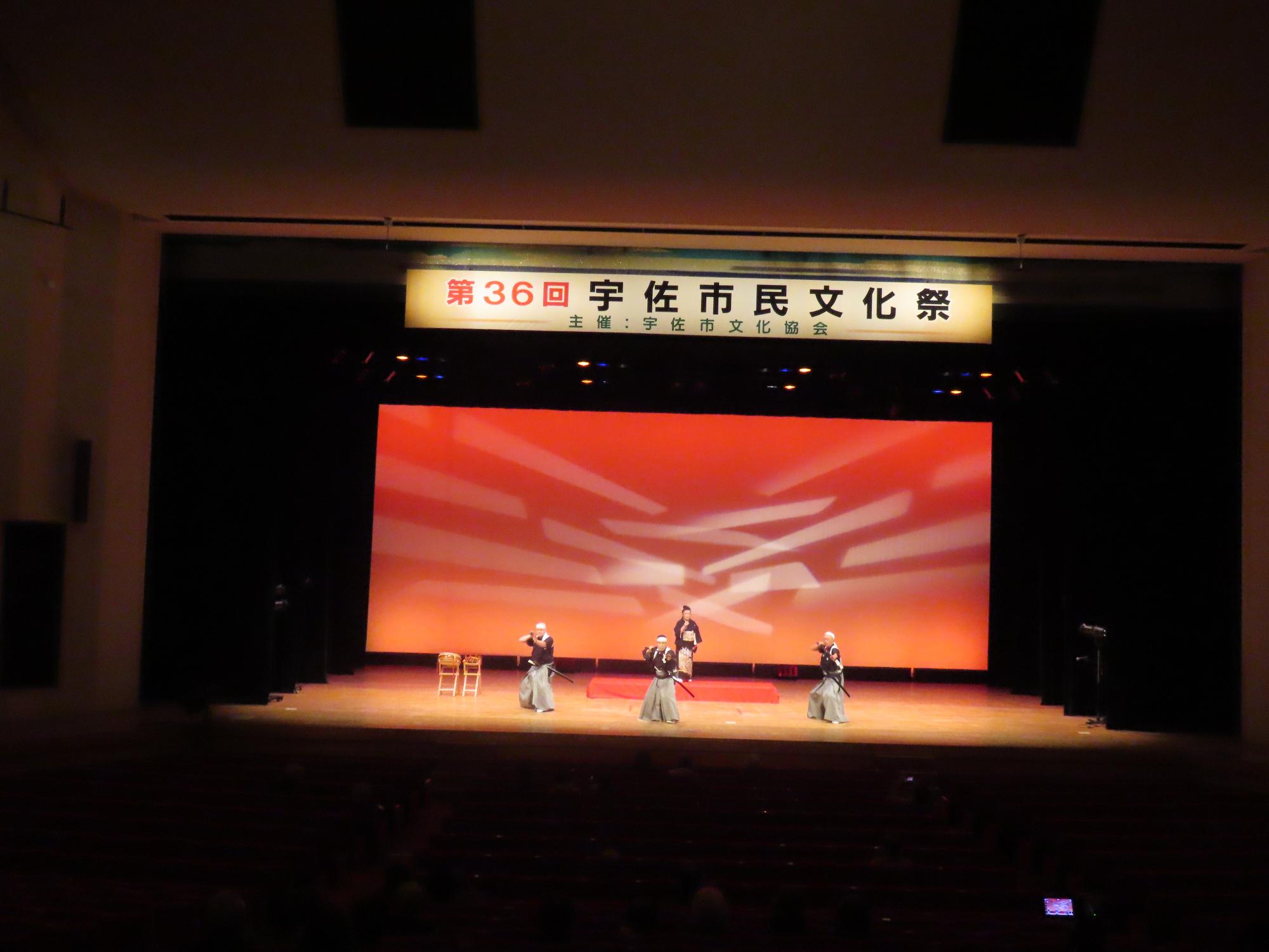 宇佐文化会館大ホールにて芸能発表会