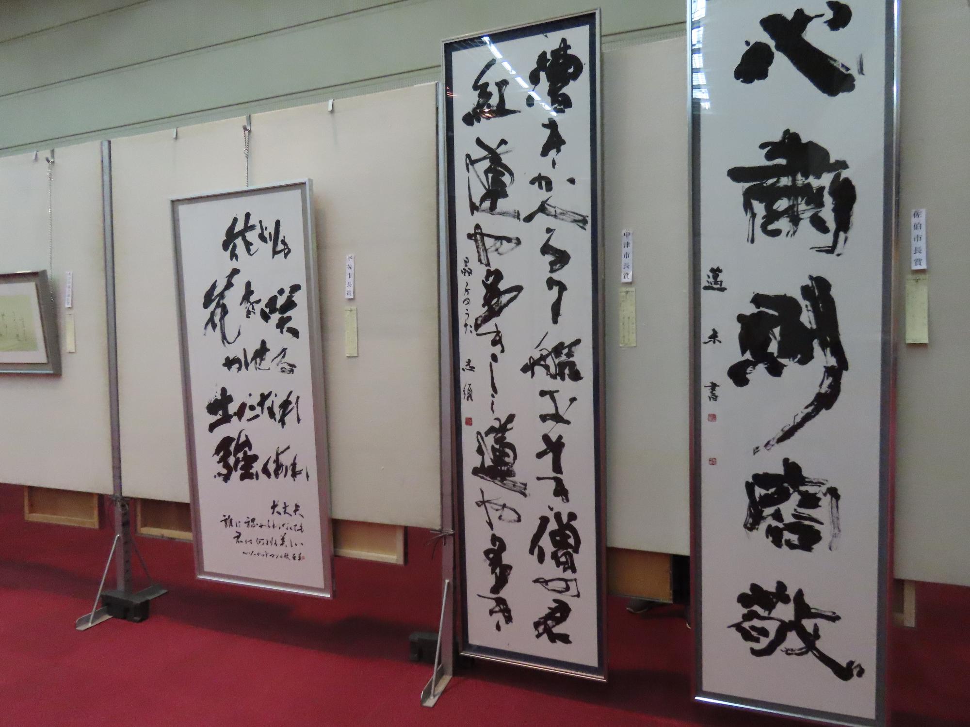 宇佐文化会館の小ホールでの書道展示