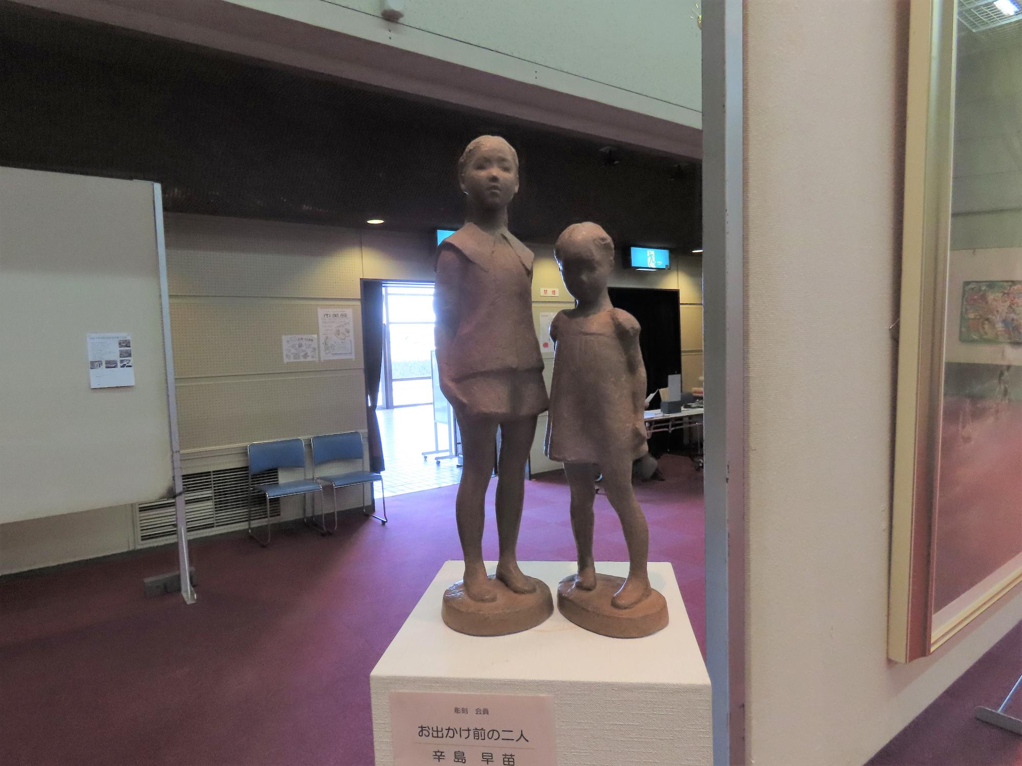 県美展宇佐巡回展での彫刻作品