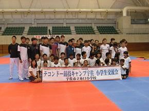 モンゴル国、日本人選手及び市内小学生との記念撮影写真