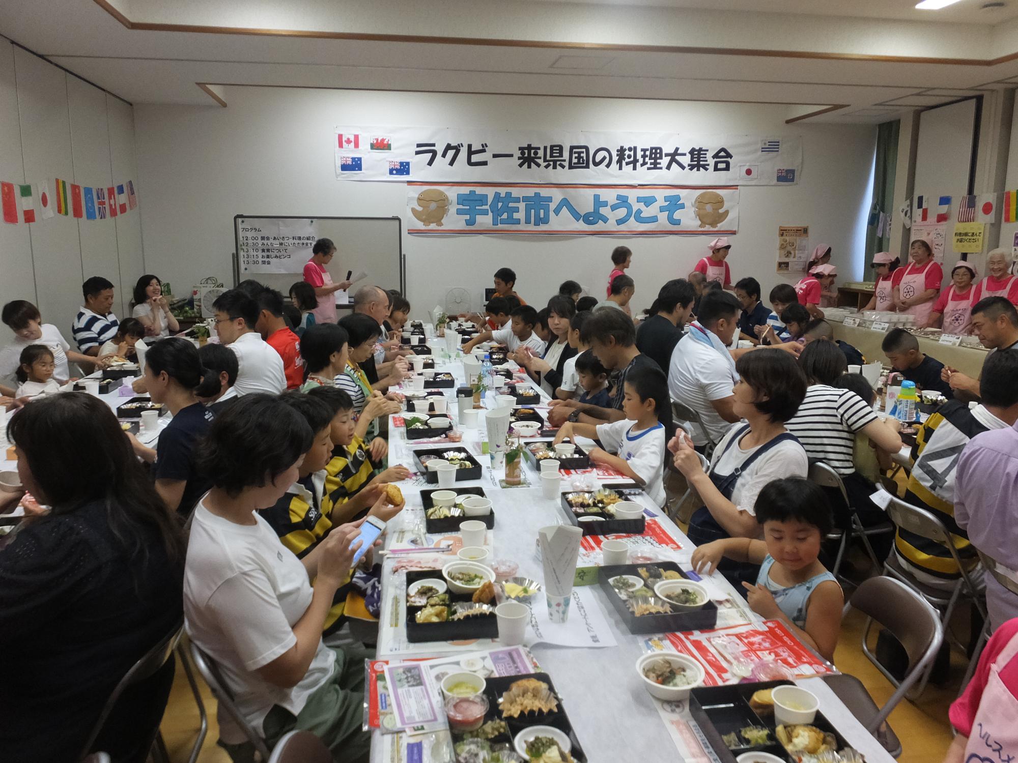 来県国料理体験会