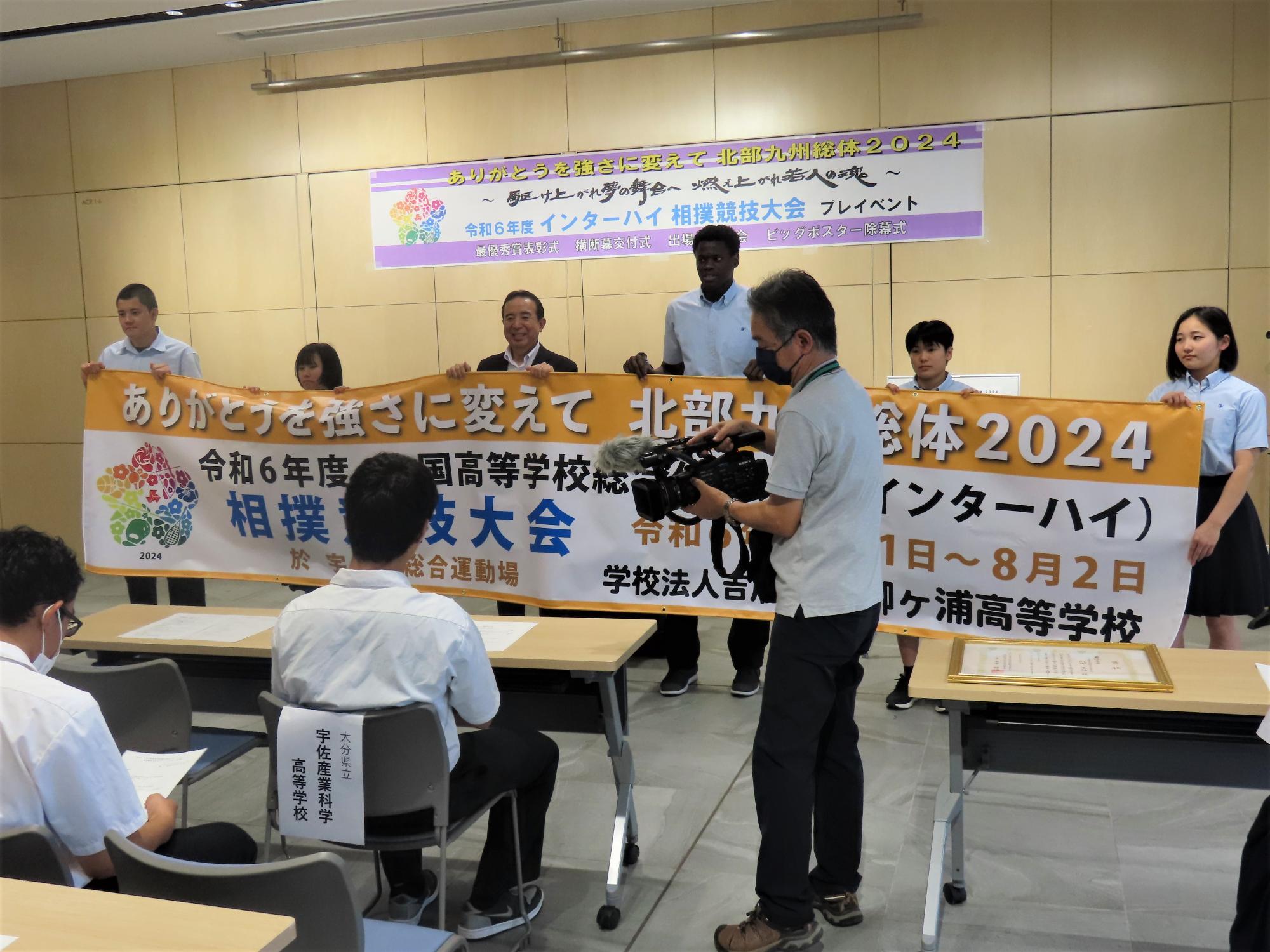 大会PR横断幕交付の様子（柳ヶ浦高校）