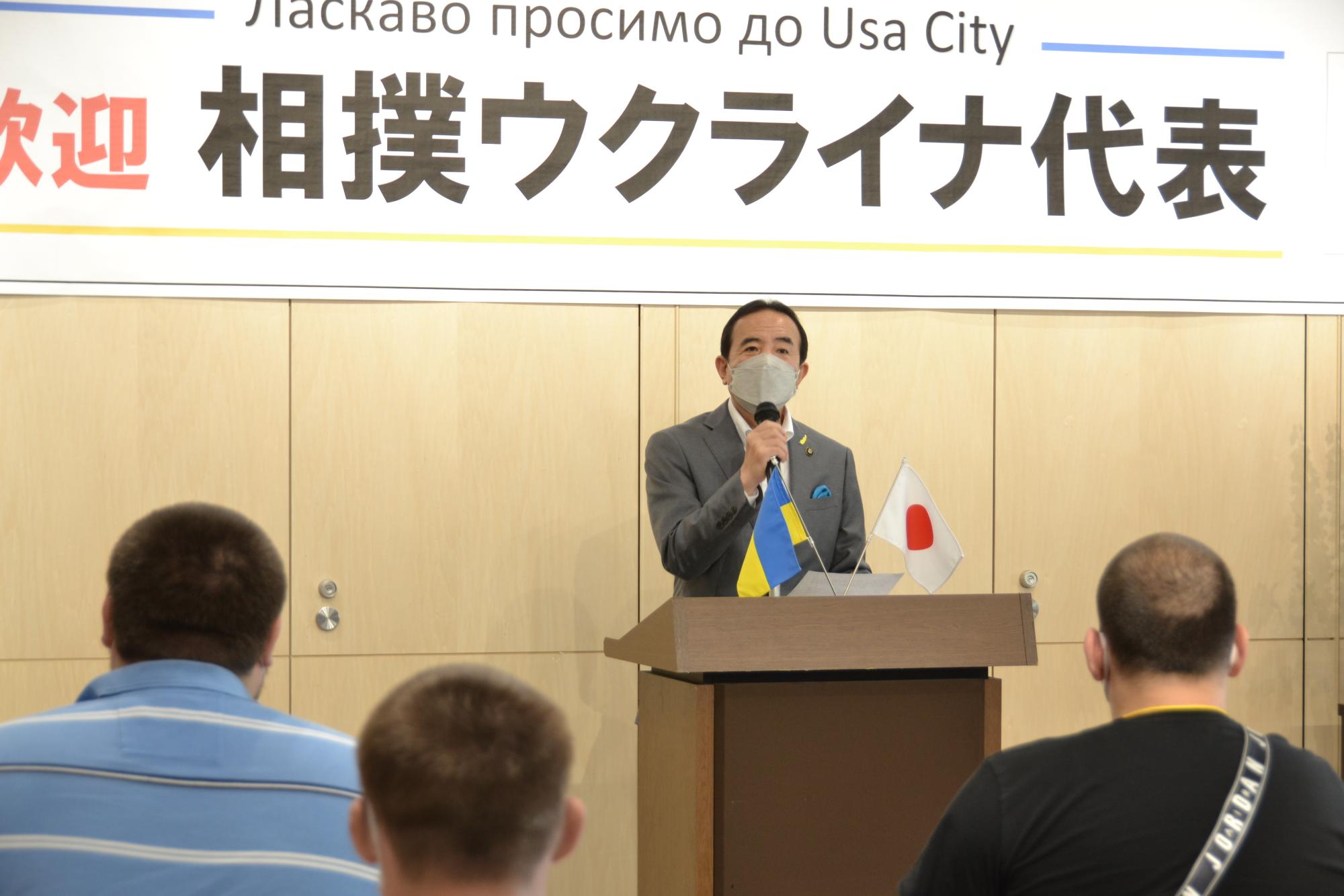 激励の言葉を送る宇佐市長