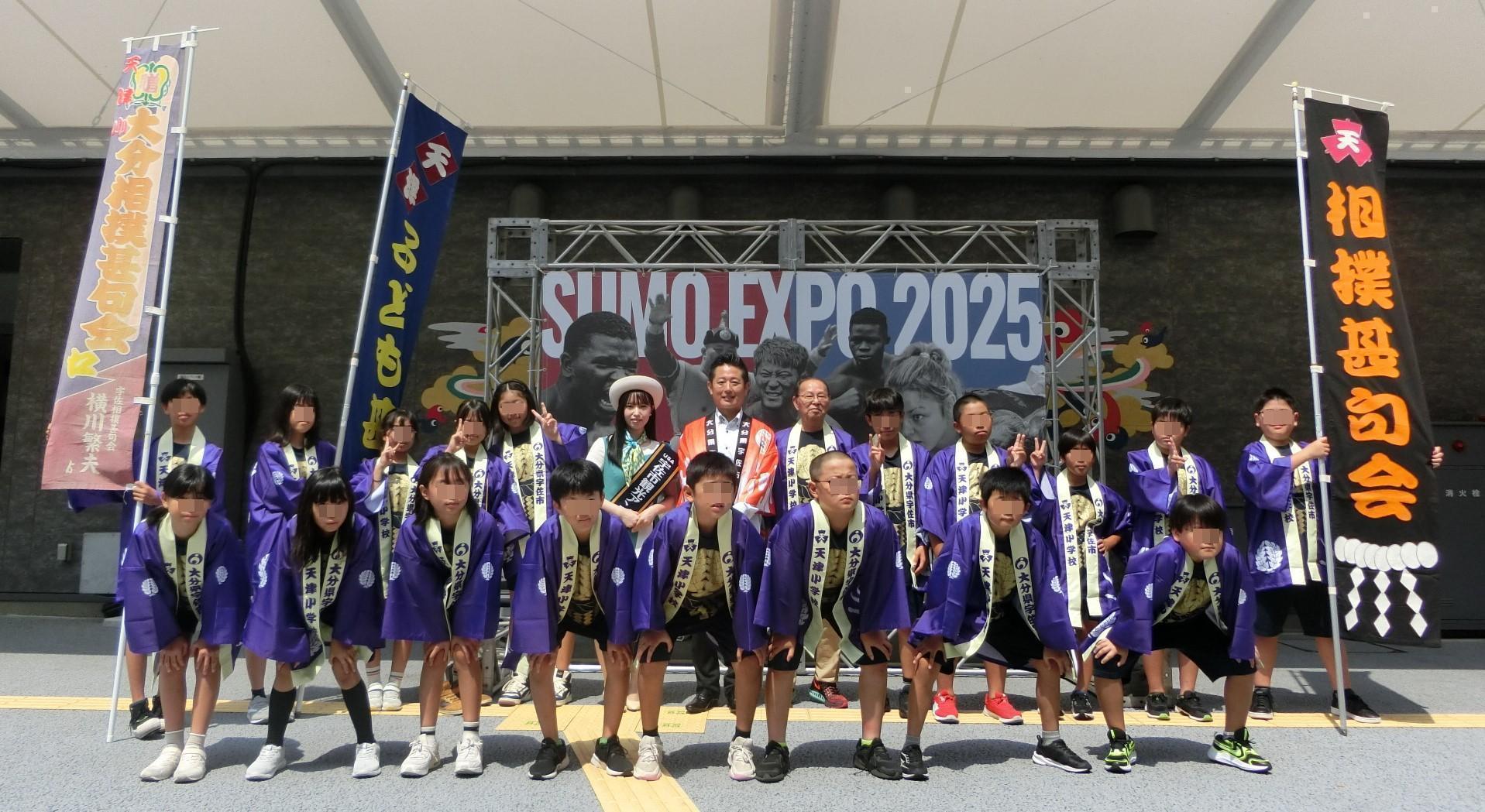 sumo expo 2025 集合写真