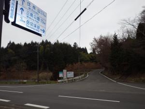 田所岳切線の写真1